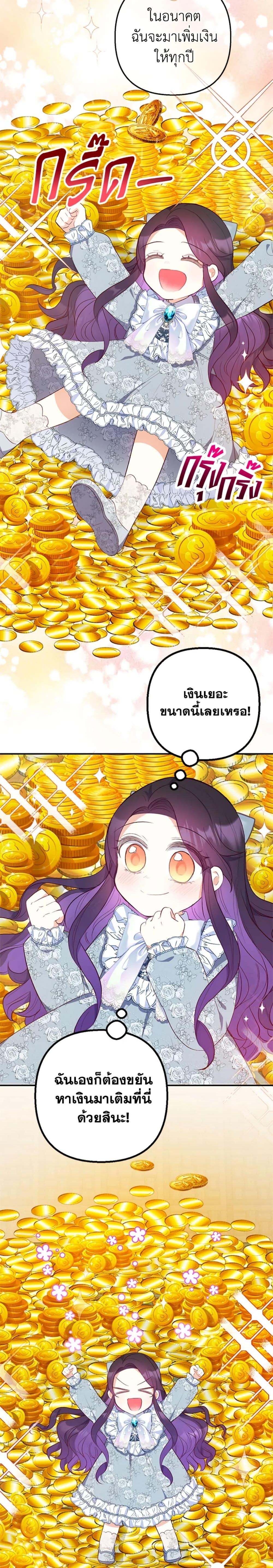 Manga-lc-com อ่านมังงะ อ่านการ์ตูน ออนไลน์ ฟรี I Am A Daughter Loved By The Devil ตอนที่ 1 2 3 4 5 6 7 8 9 10 11 12 13 14 ฟรี ไม่มีโฆษณา Manga-lc - อ่าน มังงะ อ่าน การ์ตูน ออนไลน์ อ่านมังงะ ฟรี