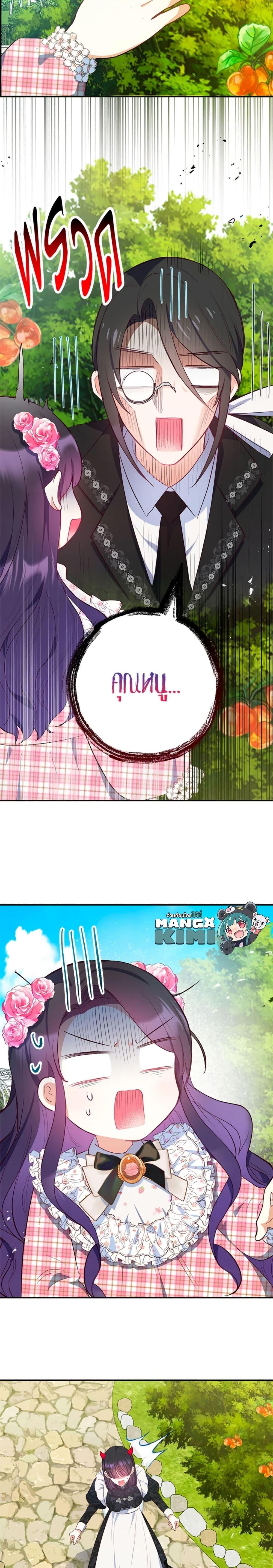 Manga-lc-com อ่านมังงะ อ่านการ์ตูน ออนไลน์ ฟรี I Am A Daughter Loved By The Devil ตอนที่ 1 2 3 4 5 6 7 8 9 10 11 12 13 14 ฟรี ไม่มีโฆษณา Manga-lc - อ่าน มังงะ อ่าน การ์ตูน ออนไลน์ อ่านมังงะ ฟรี