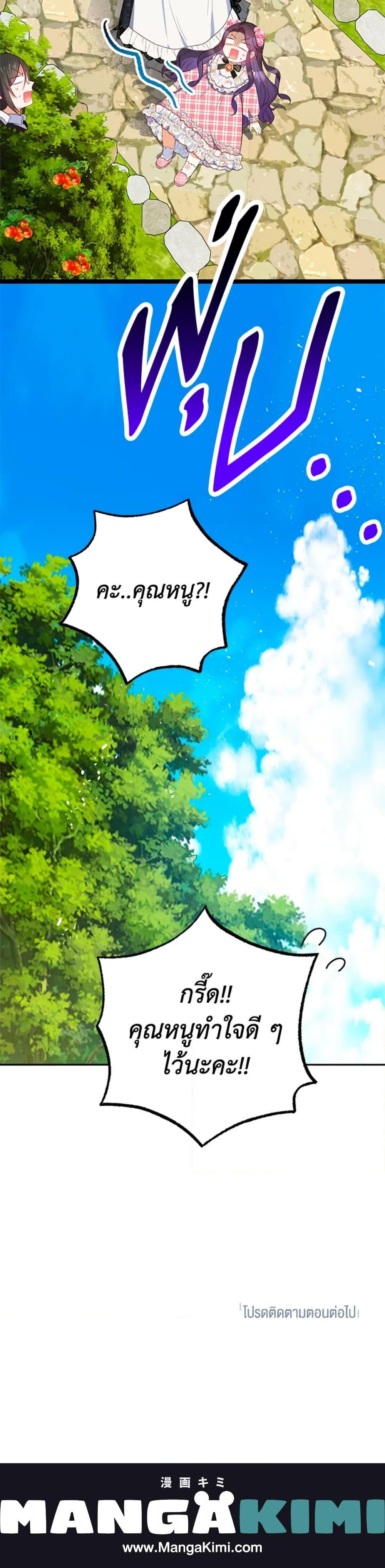 Manga-lc-com อ่านมังงะ อ่านการ์ตูน ออนไลน์ ฟรี I Am A Daughter Loved By The Devil ตอนที่ 1 2 3 4 5 6 7 8 9 10 11 12 13 14 ฟรี ไม่มีโฆษณา Manga-lc - อ่าน มังงะ อ่าน การ์ตูน ออนไลน์ อ่านมังงะ ฟรี