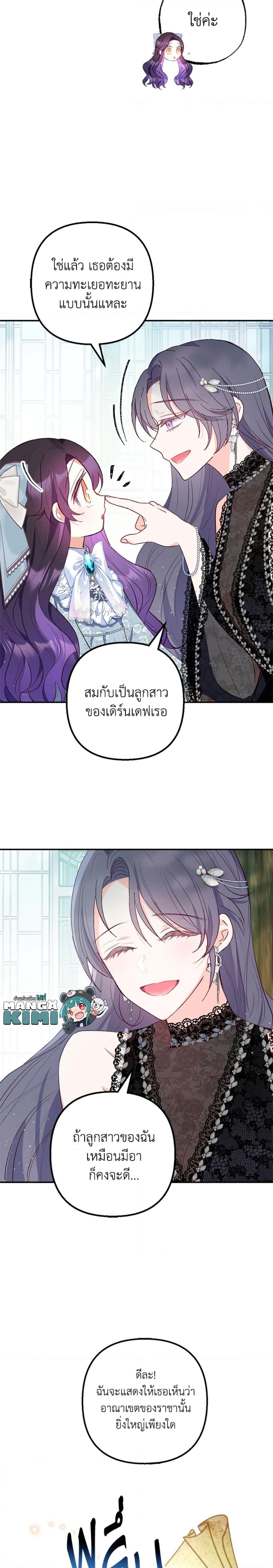 Manga-lc-com อ่านมังงะ อ่านการ์ตูน ออนไลน์ ฟรี I Am A Daughter Loved By The Devil ตอนที่ 1 2 3 4 5 6 7 8 9 10 11 12 13 14 ฟรี ไม่มีโฆษณา Manga-lc - อ่าน มังงะ อ่าน การ์ตูน ออนไลน์ อ่านมังงะ ฟรี