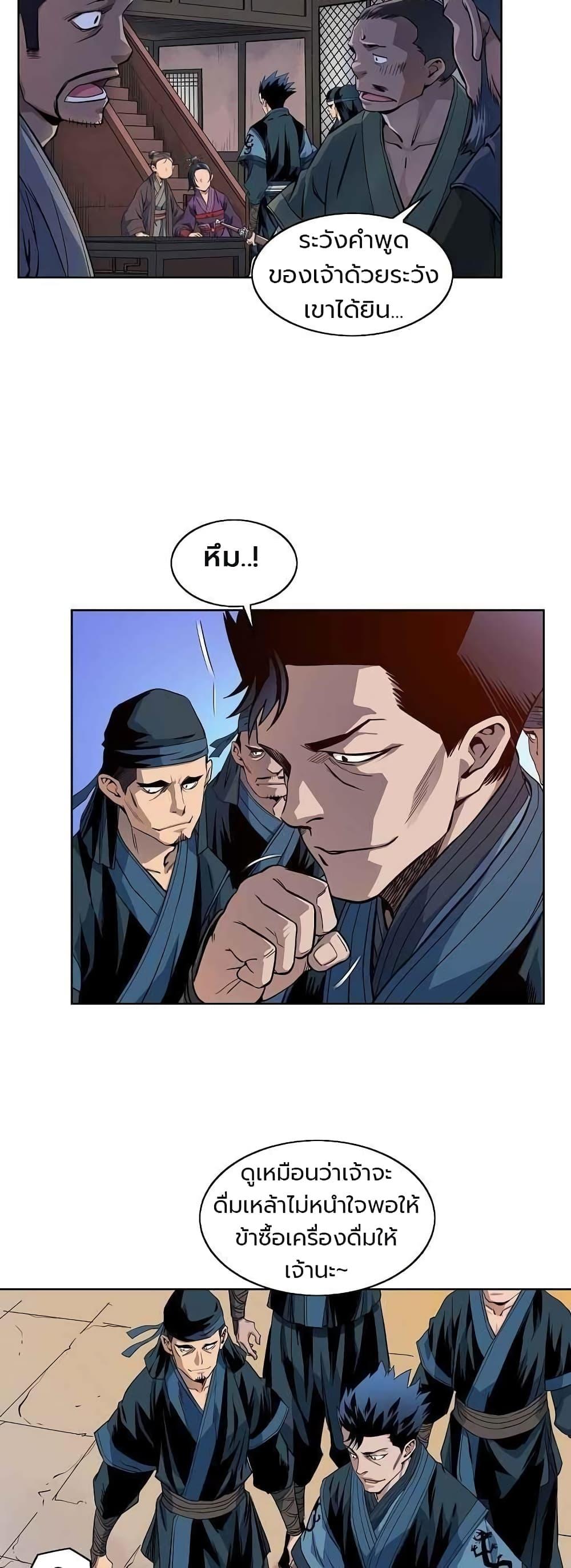 Manga-lc-com อ่านมังงะ อ่านการ์ตูน ออนไลน์ ฟรี The Scholar Warrior ตอนที่ 1 2 3 4 5 6 7 8 9 10 11 12 13 14 ฟรี ไม่มีโฆษณา Manga-lc - อ่าน มังงะ อ่าน การ์ตูน ออนไลน์ อ่านมังงะ ฟรี