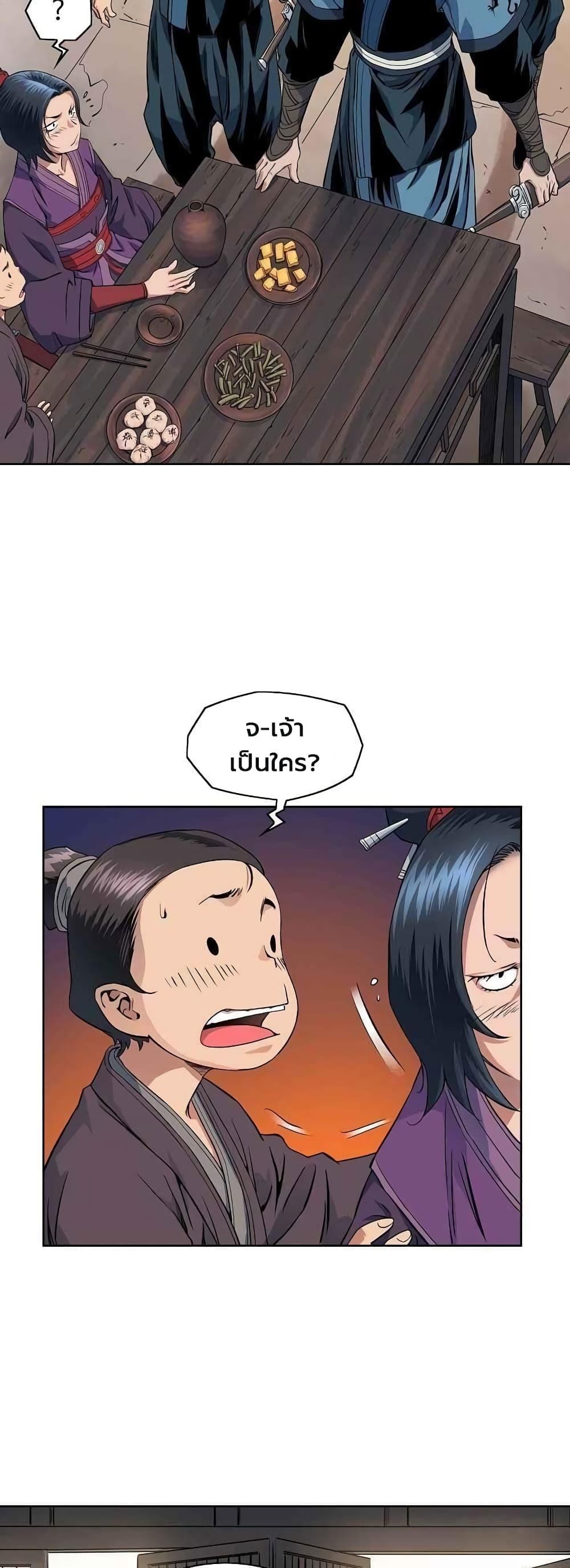Manga-lc-com อ่านมังงะ อ่านการ์ตูน ออนไลน์ ฟรี The Scholar Warrior ตอนที่ 1 2 3 4 5 6 7 8 9 10 11 12 13 14 ฟรี ไม่มีโฆษณา Manga-lc - อ่าน มังงะ อ่าน การ์ตูน ออนไลน์ อ่านมังงะ ฟรี