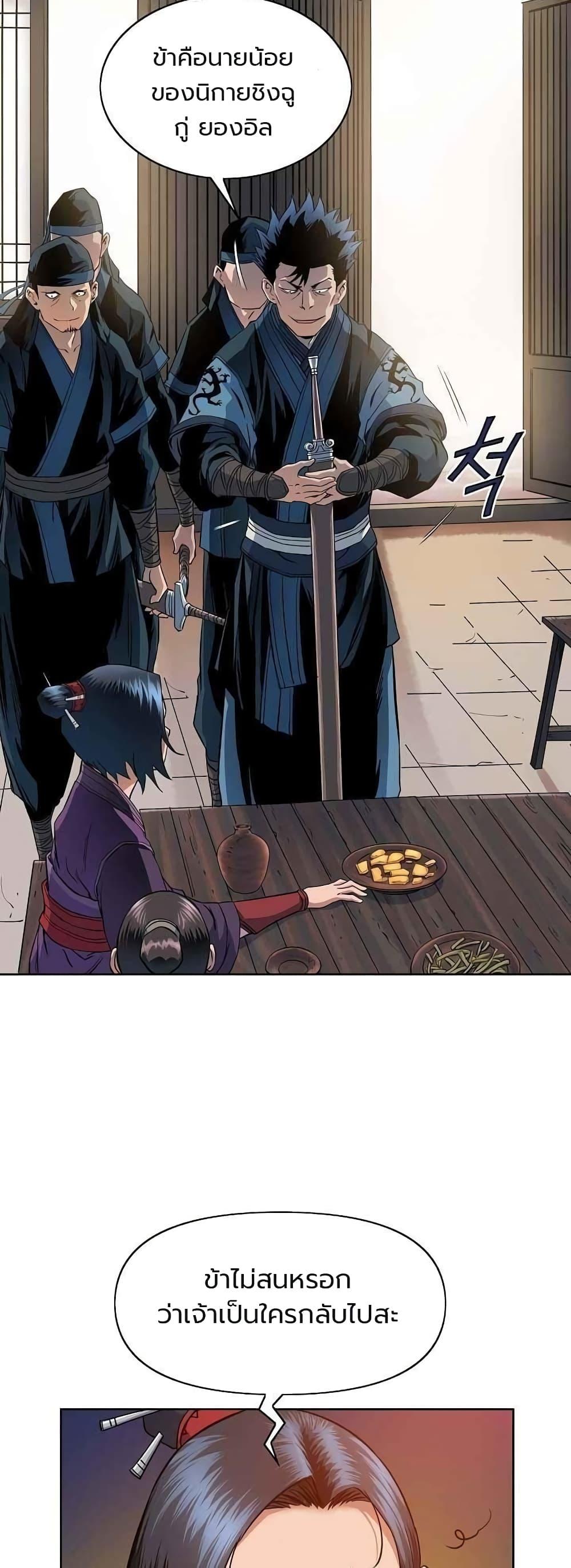 Manga-lc-com อ่านมังงะ อ่านการ์ตูน ออนไลน์ ฟรี The Scholar Warrior ตอนที่ 1 2 3 4 5 6 7 8 9 10 11 12 13 14 ฟรี ไม่มีโฆษณา Manga-lc - อ่าน มังงะ อ่าน การ์ตูน ออนไลน์ อ่านมังงะ ฟรี