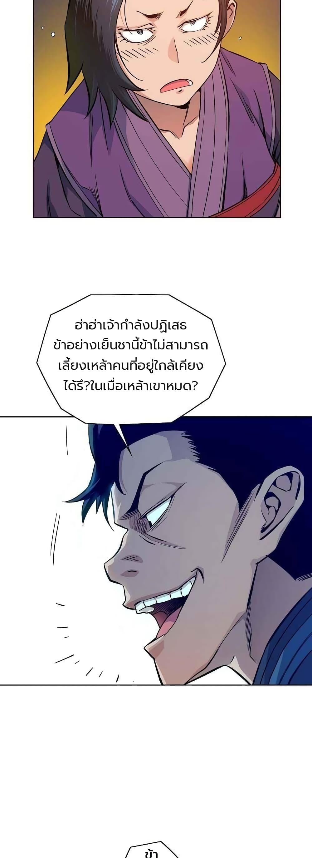 Manga-lc-com อ่านมังงะ อ่านการ์ตูน ออนไลน์ ฟรี The Scholar Warrior ตอนที่ 1 2 3 4 5 6 7 8 9 10 11 12 13 14 ฟรี ไม่มีโฆษณา Manga-lc - อ่าน มังงะ อ่าน การ์ตูน ออนไลน์ อ่านมังงะ ฟรี