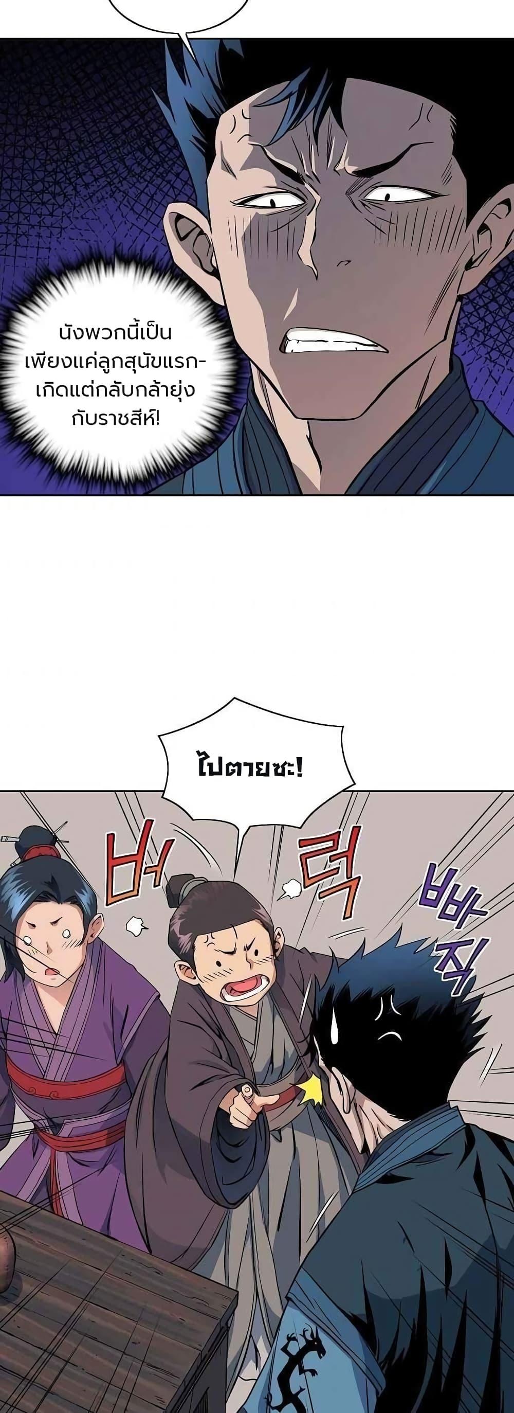 Manga-lc-com อ่านมังงะ อ่านการ์ตูน ออนไลน์ ฟรี The Scholar Warrior ตอนที่ 1 2 3 4 5 6 7 8 9 10 11 12 13 14 ฟรี ไม่มีโฆษณา Manga-lc - อ่าน มังงะ อ่าน การ์ตูน ออนไลน์ อ่านมังงะ ฟรี