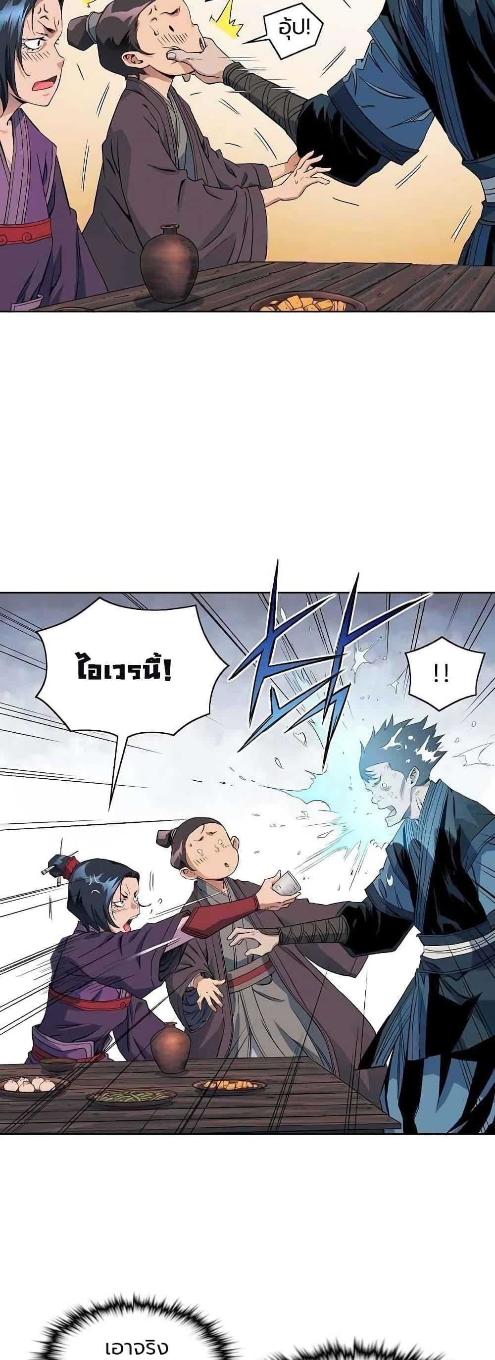 Manga-lc-com อ่านมังงะ อ่านการ์ตูน ออนไลน์ ฟรี The Scholar Warrior ตอนที่ 1 2 3 4 5 6 7 8 9 10 11 12 13 14 ฟรี ไม่มีโฆษณา Manga-lc - อ่าน มังงะ อ่าน การ์ตูน ออนไลน์ อ่านมังงะ ฟรี