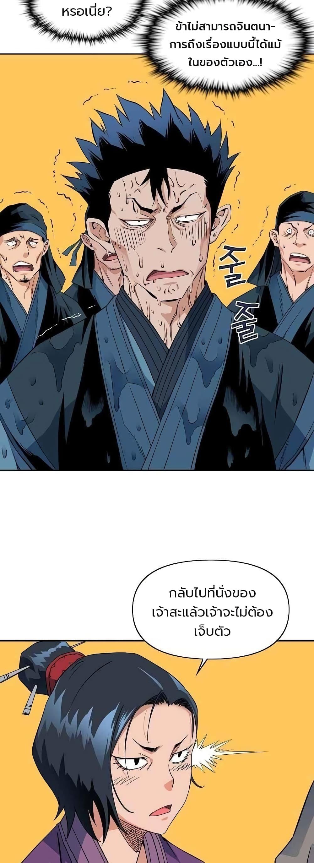 Manga-lc-com อ่านมังงะ อ่านการ์ตูน ออนไลน์ ฟรี The Scholar Warrior ตอนที่ 1 2 3 4 5 6 7 8 9 10 11 12 13 14 ฟรี ไม่มีโฆษณา Manga-lc - อ่าน มังงะ อ่าน การ์ตูน ออนไลน์ อ่านมังงะ ฟรี