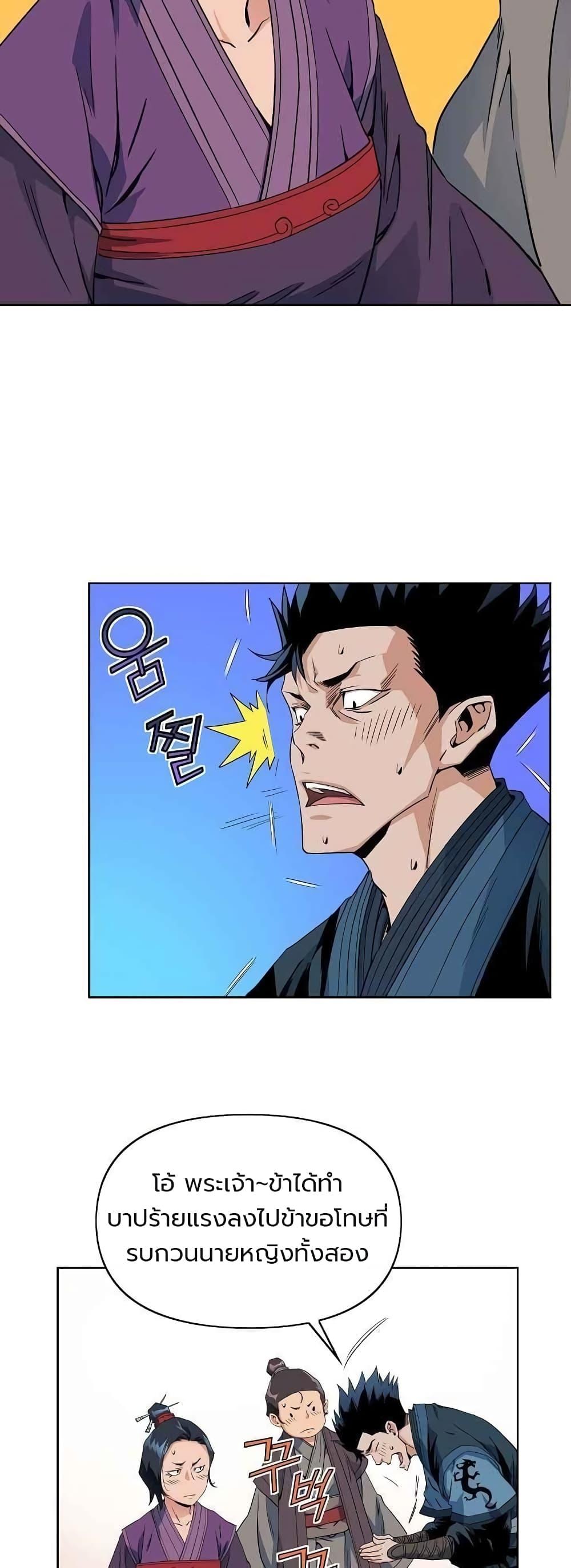 Manga-lc-com อ่านมังงะ อ่านการ์ตูน ออนไลน์ ฟรี The Scholar Warrior ตอนที่ 1 2 3 4 5 6 7 8 9 10 11 12 13 14 ฟรี ไม่มีโฆษณา Manga-lc - อ่าน มังงะ อ่าน การ์ตูน ออนไลน์ อ่านมังงะ ฟรี
