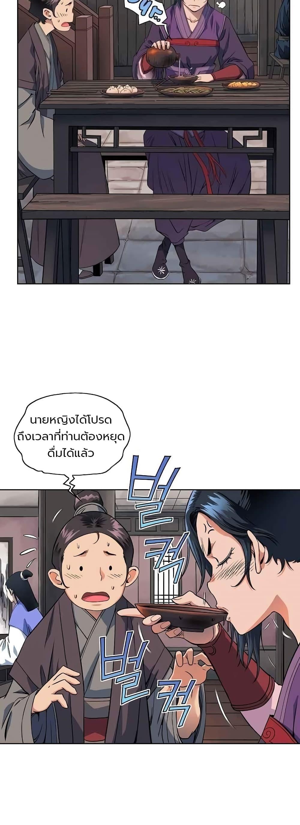 Manga-lc-com อ่านมังงะ อ่านการ์ตูน ออนไลน์ ฟรี The Scholar Warrior ตอนที่ 1 2 3 4 5 6 7 8 9 10 11 12 13 14 ฟรี ไม่มีโฆษณา Manga-lc - อ่าน มังงะ อ่าน การ์ตูน ออนไลน์ อ่านมังงะ ฟรี