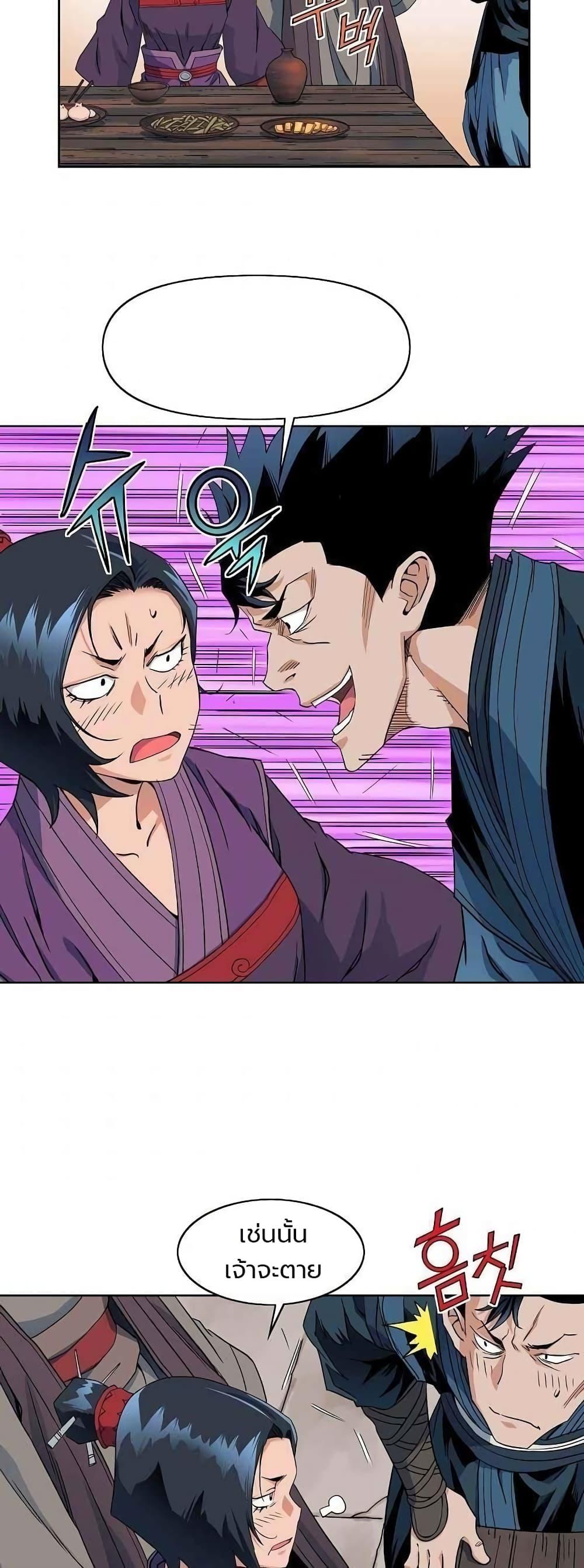 Manga-lc-com อ่านมังงะ อ่านการ์ตูน ออนไลน์ ฟรี The Scholar Warrior ตอนที่ 1 2 3 4 5 6 7 8 9 10 11 12 13 14 ฟรี ไม่มีโฆษณา Manga-lc - อ่าน มังงะ อ่าน การ์ตูน ออนไลน์ อ่านมังงะ ฟรี