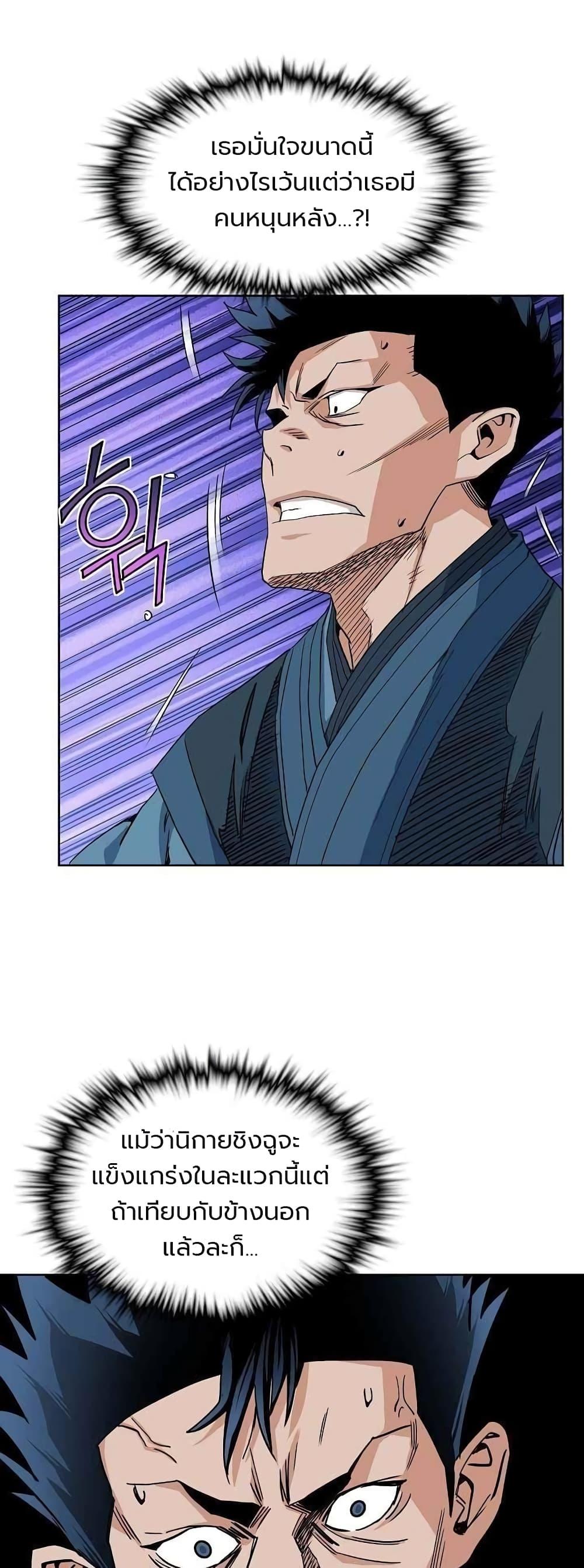 Manga-lc-com อ่านมังงะ อ่านการ์ตูน ออนไลน์ ฟรี The Scholar Warrior ตอนที่ 1 2 3 4 5 6 7 8 9 10 11 12 13 14 ฟรี ไม่มีโฆษณา Manga-lc - อ่าน มังงะ อ่าน การ์ตูน ออนไลน์ อ่านมังงะ ฟรี