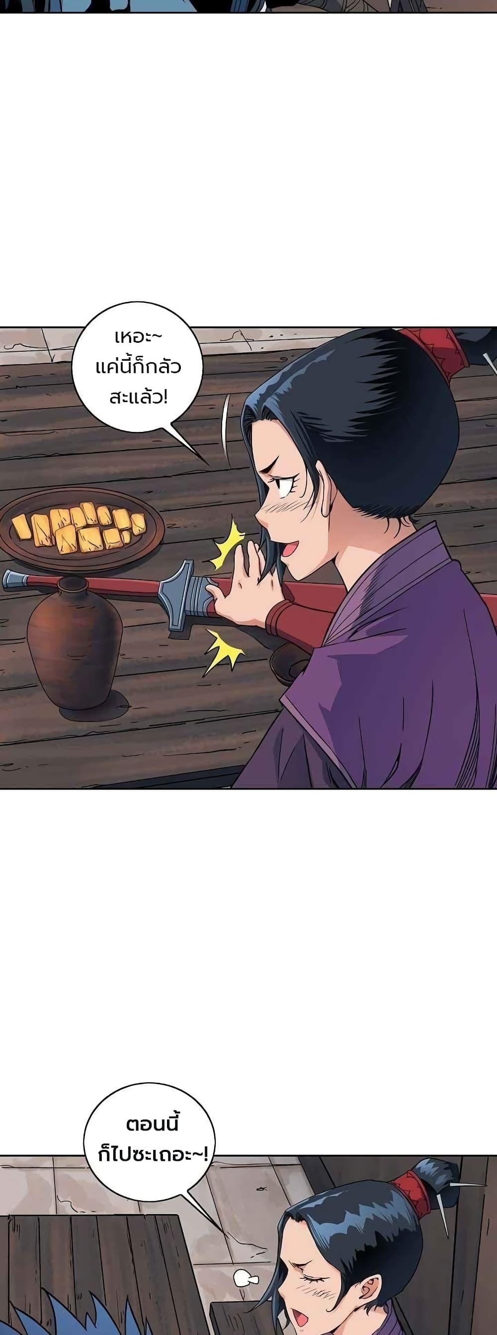 Manga-lc-com อ่านมังงะ อ่านการ์ตูน ออนไลน์ ฟรี The Scholar Warrior ตอนที่ 1 2 3 4 5 6 7 8 9 10 11 12 13 14 ฟรี ไม่มีโฆษณา Manga-lc - อ่าน มังงะ อ่าน การ์ตูน ออนไลน์ อ่านมังงะ ฟรี