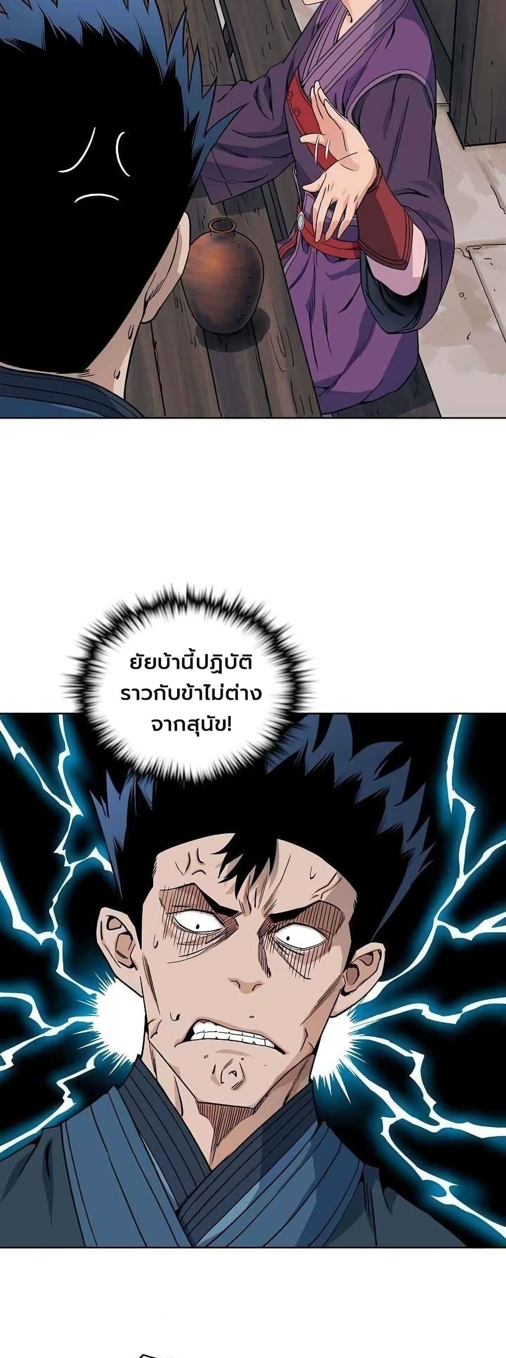 Manga-lc-com อ่านมังงะ อ่านการ์ตูน ออนไลน์ ฟรี The Scholar Warrior ตอนที่ 1 2 3 4 5 6 7 8 9 10 11 12 13 14 ฟรี ไม่มีโฆษณา Manga-lc - อ่าน มังงะ อ่าน การ์ตูน ออนไลน์ อ่านมังงะ ฟรี