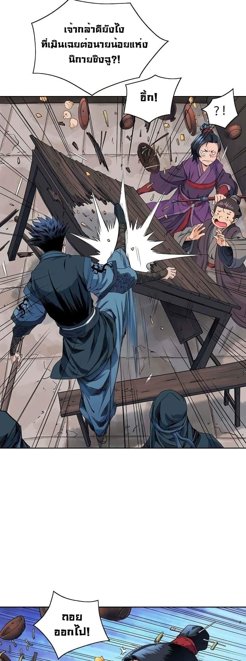 Manga-lc-com อ่านมังงะ อ่านการ์ตูน ออนไลน์ ฟรี The Scholar Warrior ตอนที่ 1 2 3 4 5 6 7 8 9 10 11 12 13 14 ฟรี ไม่มีโฆษณา Manga-lc - อ่าน มังงะ อ่าน การ์ตูน ออนไลน์ อ่านมังงะ ฟรี