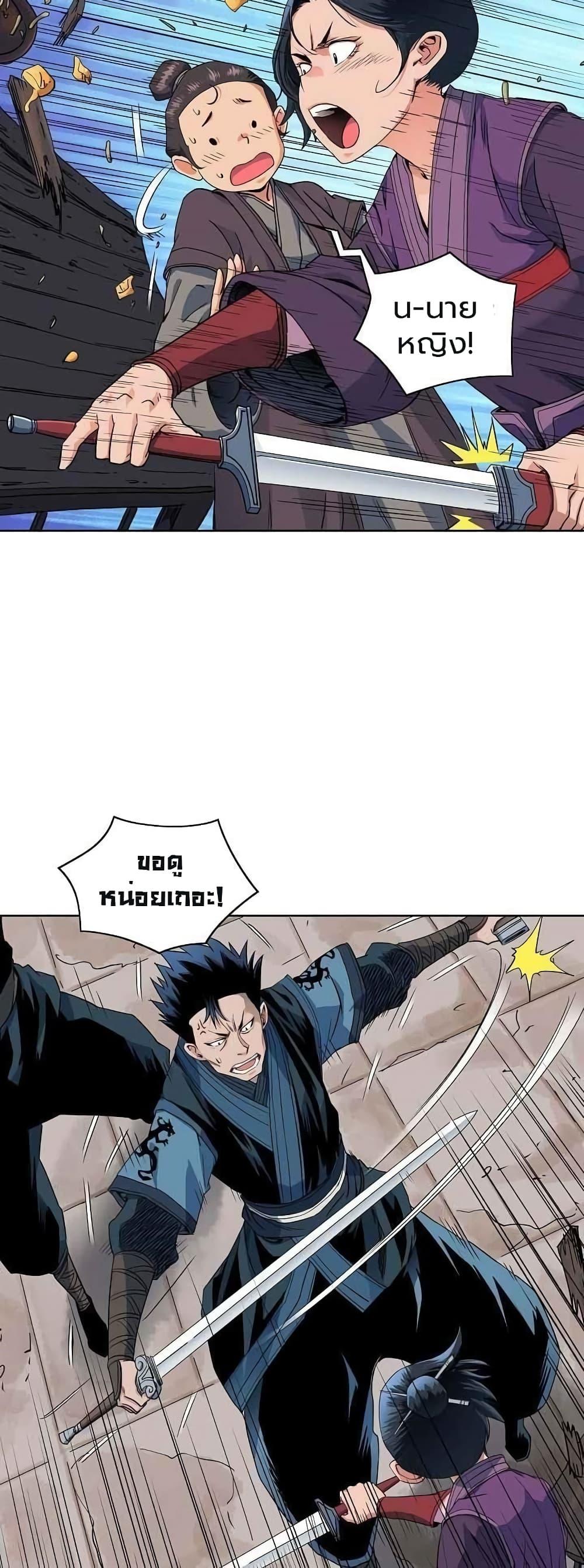 Manga-lc-com อ่านมังงะ อ่านการ์ตูน ออนไลน์ ฟรี The Scholar Warrior ตอนที่ 1 2 3 4 5 6 7 8 9 10 11 12 13 14 ฟรี ไม่มีโฆษณา Manga-lc - อ่าน มังงะ อ่าน การ์ตูน ออนไลน์ อ่านมังงะ ฟรี