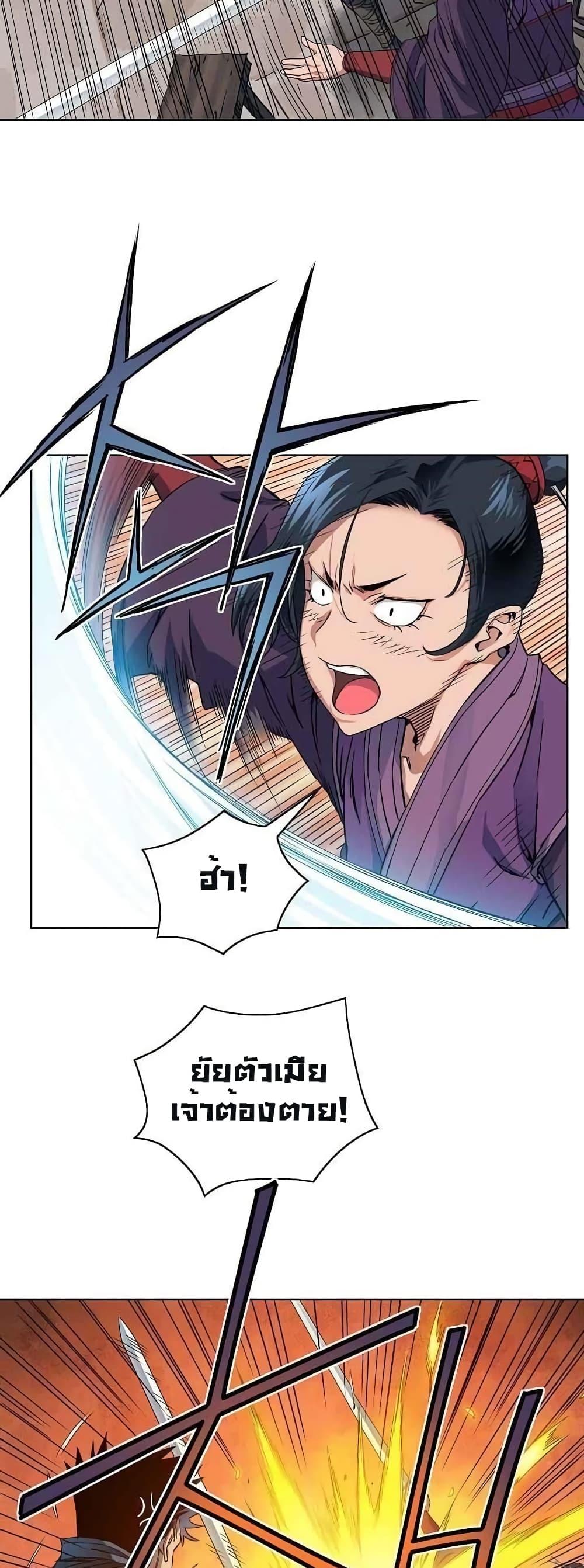 Manga-lc-com อ่านมังงะ อ่านการ์ตูน ออนไลน์ ฟรี The Scholar Warrior ตอนที่ 1 2 3 4 5 6 7 8 9 10 11 12 13 14 ฟรี ไม่มีโฆษณา Manga-lc - อ่าน มังงะ อ่าน การ์ตูน ออนไลน์ อ่านมังงะ ฟรี