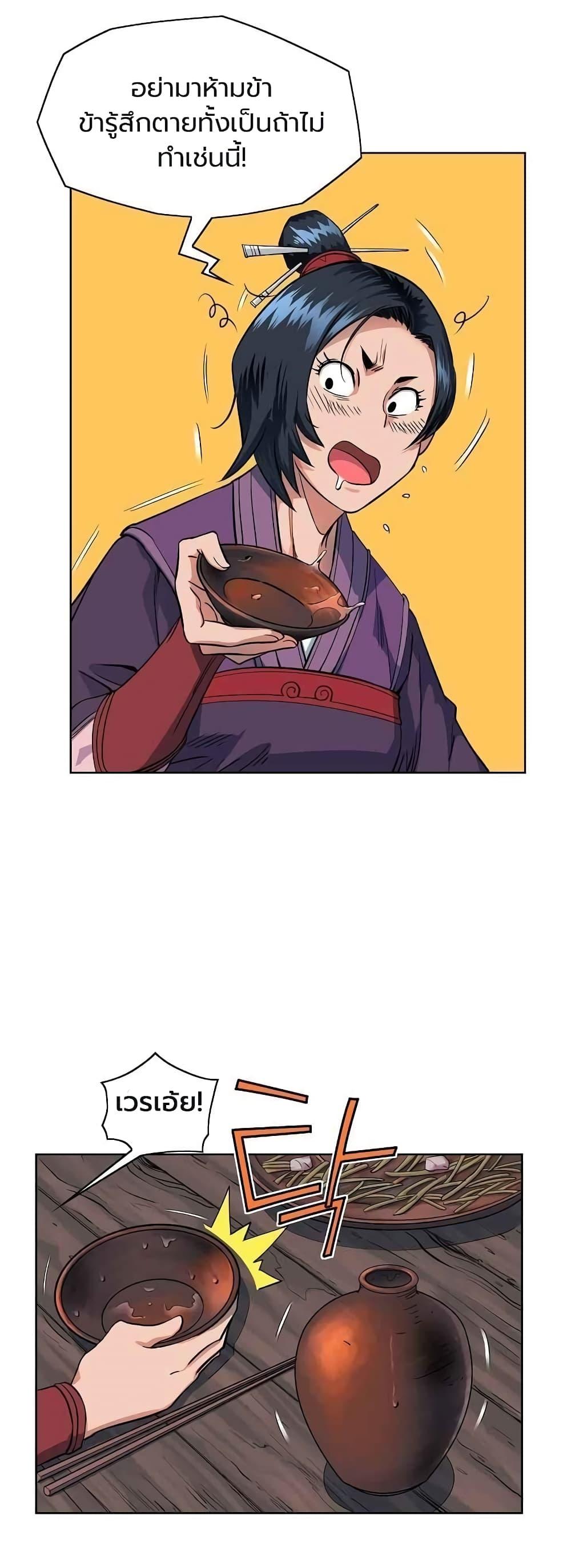 Manga-lc-com อ่านมังงะ อ่านการ์ตูน ออนไลน์ ฟรี The Scholar Warrior ตอนที่ 1 2 3 4 5 6 7 8 9 10 11 12 13 14 ฟรี ไม่มีโฆษณา Manga-lc - อ่าน มังงะ อ่าน การ์ตูน ออนไลน์ อ่านมังงะ ฟรี