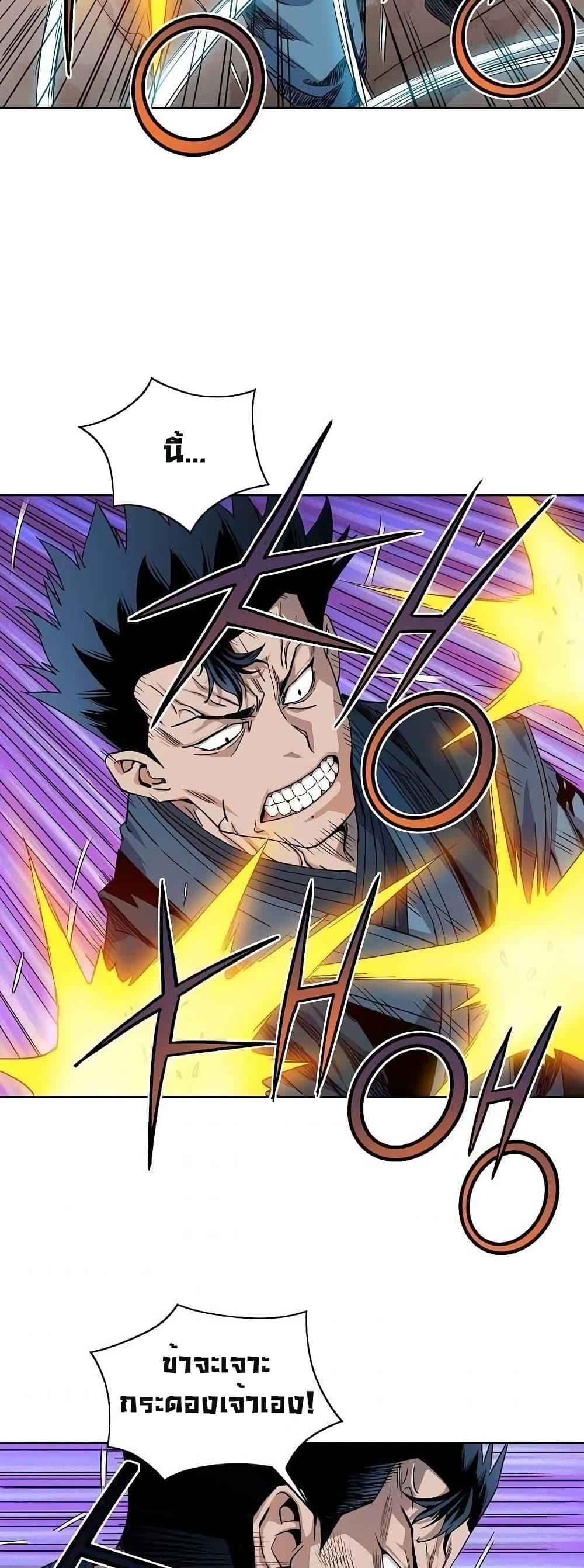 Manga-lc-com อ่านมังงะ อ่านการ์ตูน ออนไลน์ ฟรี The Scholar Warrior ตอนที่ 1 2 3 4 5 6 7 8 9 10 11 12 13 14 ฟรี ไม่มีโฆษณา Manga-lc - อ่าน มังงะ อ่าน การ์ตูน ออนไลน์ อ่านมังงะ ฟรี