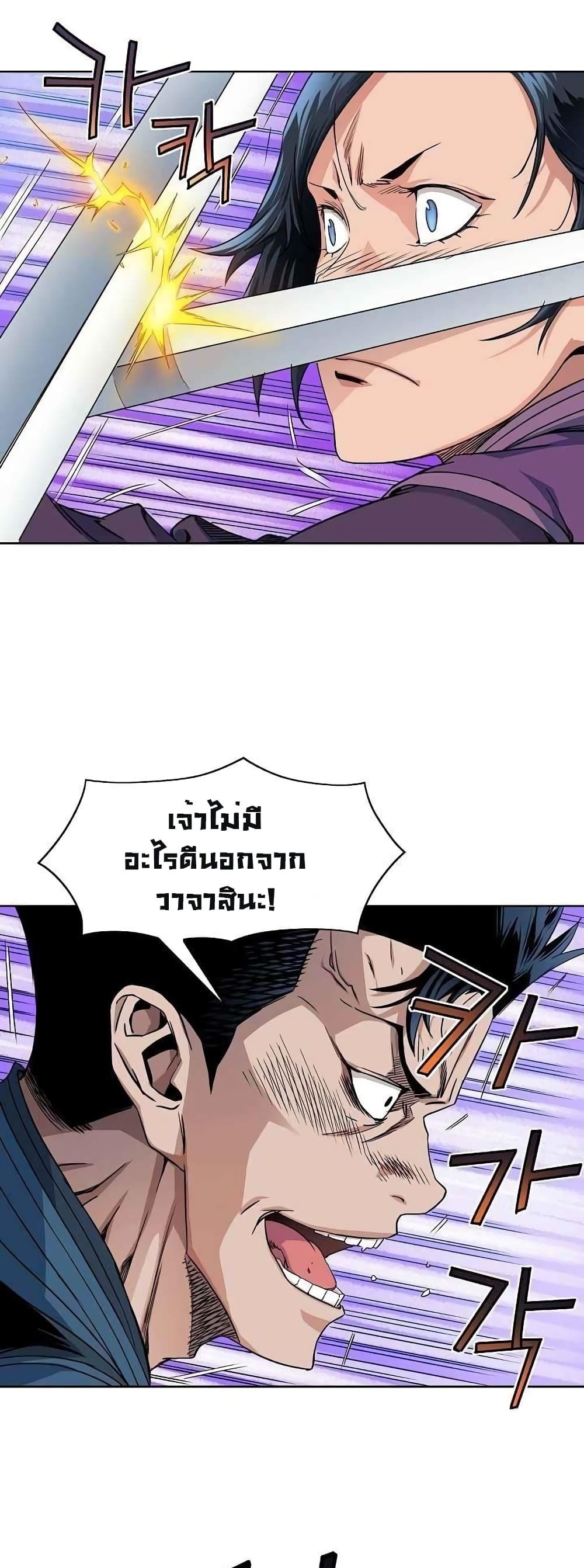 Manga-lc-com อ่านมังงะ อ่านการ์ตูน ออนไลน์ ฟรี The Scholar Warrior ตอนที่ 1 2 3 4 5 6 7 8 9 10 11 12 13 14 ฟรี ไม่มีโฆษณา Manga-lc - อ่าน มังงะ อ่าน การ์ตูน ออนไลน์ อ่านมังงะ ฟรี