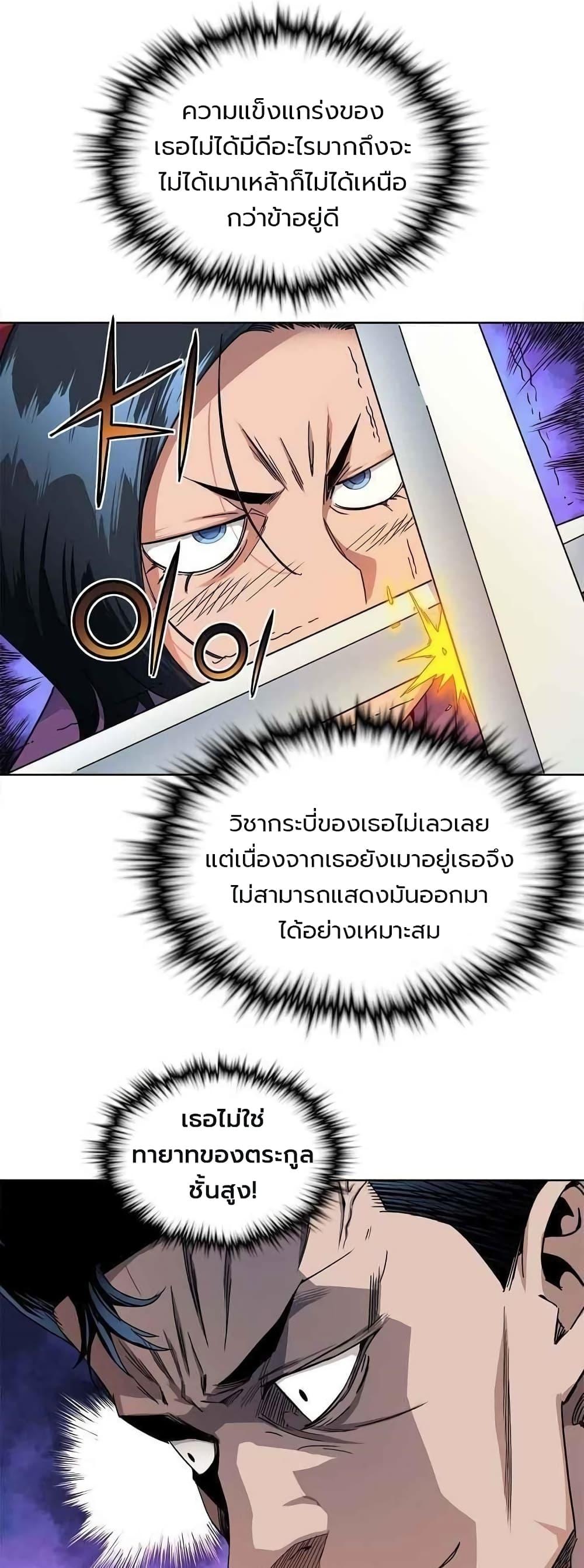 Manga-lc-com อ่านมังงะ อ่านการ์ตูน ออนไลน์ ฟรี The Scholar Warrior ตอนที่ 1 2 3 4 5 6 7 8 9 10 11 12 13 14 ฟรี ไม่มีโฆษณา Manga-lc - อ่าน มังงะ อ่าน การ์ตูน ออนไลน์ อ่านมังงะ ฟรี