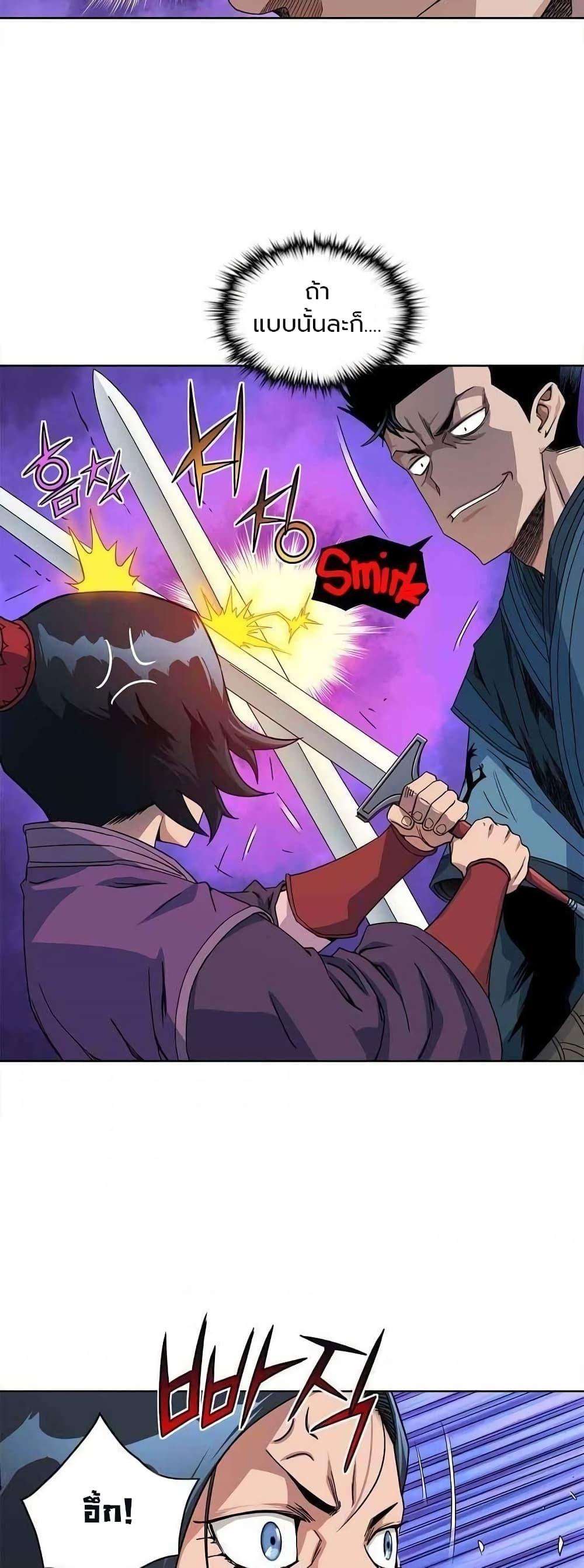 Manga-lc-com อ่านมังงะ อ่านการ์ตูน ออนไลน์ ฟรี The Scholar Warrior ตอนที่ 1 2 3 4 5 6 7 8 9 10 11 12 13 14 ฟรี ไม่มีโฆษณา Manga-lc - อ่าน มังงะ อ่าน การ์ตูน ออนไลน์ อ่านมังงะ ฟรี
