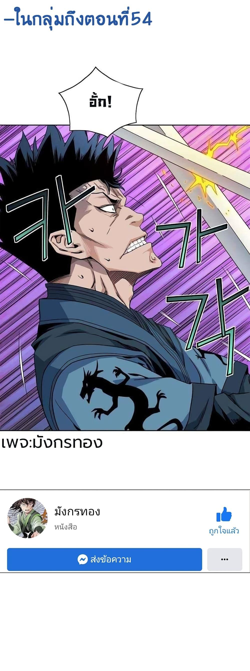 Manga-lc-com อ่านมังงะ อ่านการ์ตูน ออนไลน์ ฟรี The Scholar Warrior ตอนที่ 1 2 3 4 5 6 7 8 9 10 11 12 13 14 ฟรี ไม่มีโฆษณา Manga-lc - อ่าน มังงะ อ่าน การ์ตูน ออนไลน์ อ่านมังงะ ฟรี
