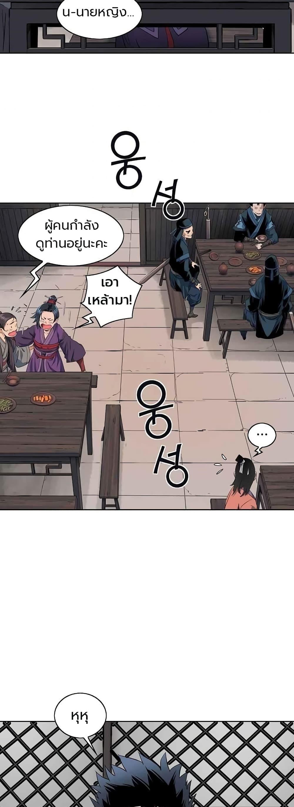 Manga-lc-com อ่านมังงะ อ่านการ์ตูน ออนไลน์ ฟรี The Scholar Warrior ตอนที่ 1 2 3 4 5 6 7 8 9 10 11 12 13 14 ฟรี ไม่มีโฆษณา Manga-lc - อ่าน มังงะ อ่าน การ์ตูน ออนไลน์ อ่านมังงะ ฟรี