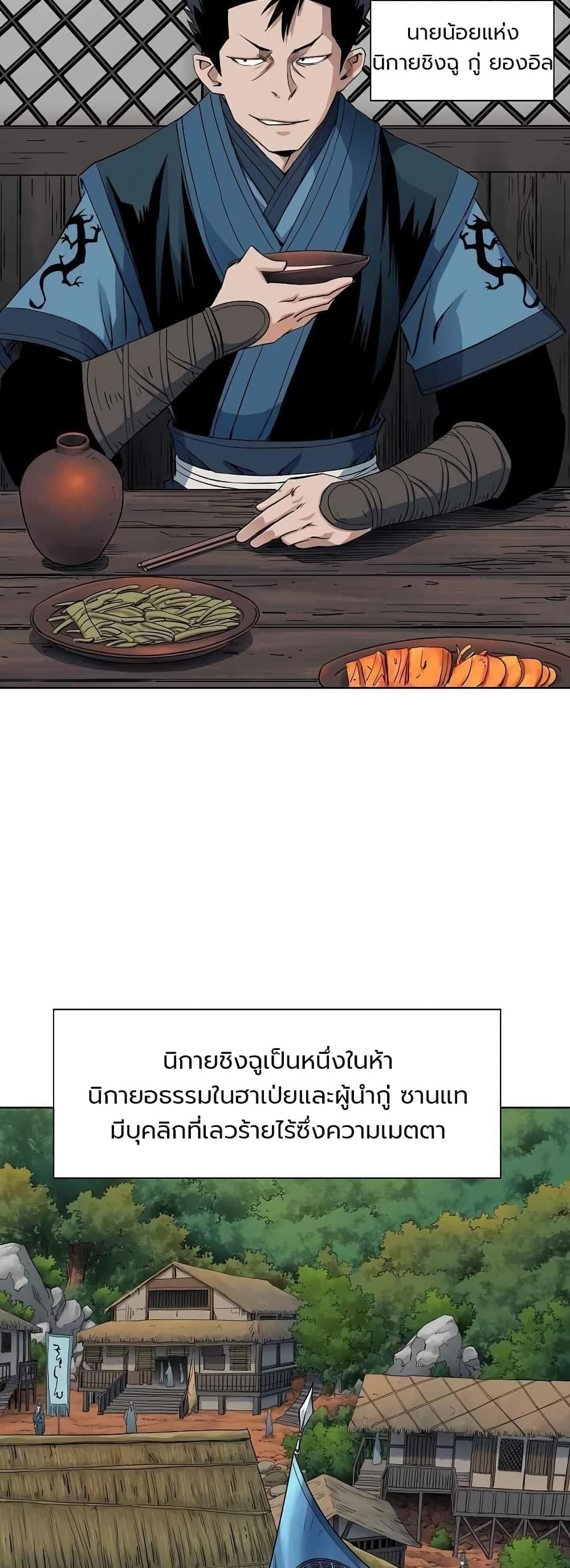 Manga-lc-com อ่านมังงะ อ่านการ์ตูน ออนไลน์ ฟรี The Scholar Warrior ตอนที่ 1 2 3 4 5 6 7 8 9 10 11 12 13 14 ฟรี ไม่มีโฆษณา Manga-lc - อ่าน มังงะ อ่าน การ์ตูน ออนไลน์ อ่านมังงะ ฟรี