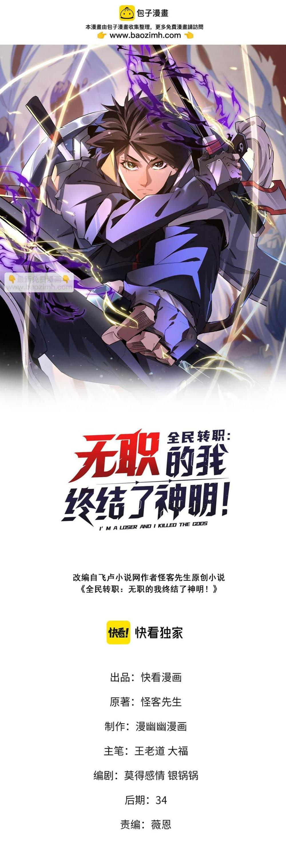 Manga-lc-com อ่านมังงะ อ่านการ์ตูน ออนไลน์ ฟรี Job Changing for the Entire Population The Jobless Me Will Terminate the Gods ตอนที่ 1 2 3 4 5 6 7 8 9 10 11 12 13 14 ฟรี ไม่มีโฆษณา Manga-lc - อ่าน มังงะ อ่าน การ์ตูน ออนไลน์ อ่านมังงะ ฟรี