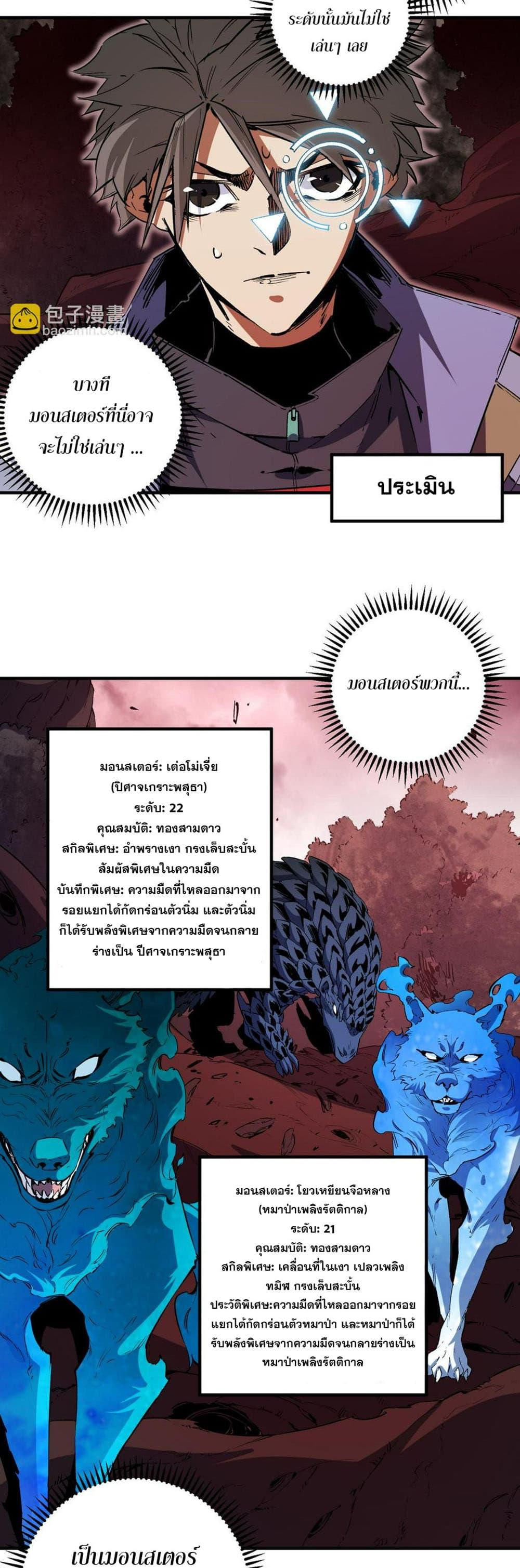Manga-lc-com อ่านมังงะ อ่านการ์ตูน ออนไลน์ ฟรี Job Changing for the Entire Population The Jobless Me Will Terminate the Gods ตอนที่ 1 2 3 4 5 6 7 8 9 10 11 12 13 14 ฟรี ไม่มีโฆษณา Manga-lc - อ่าน มังงะ อ่าน การ์ตูน ออนไลน์ อ่านมังงะ ฟรี