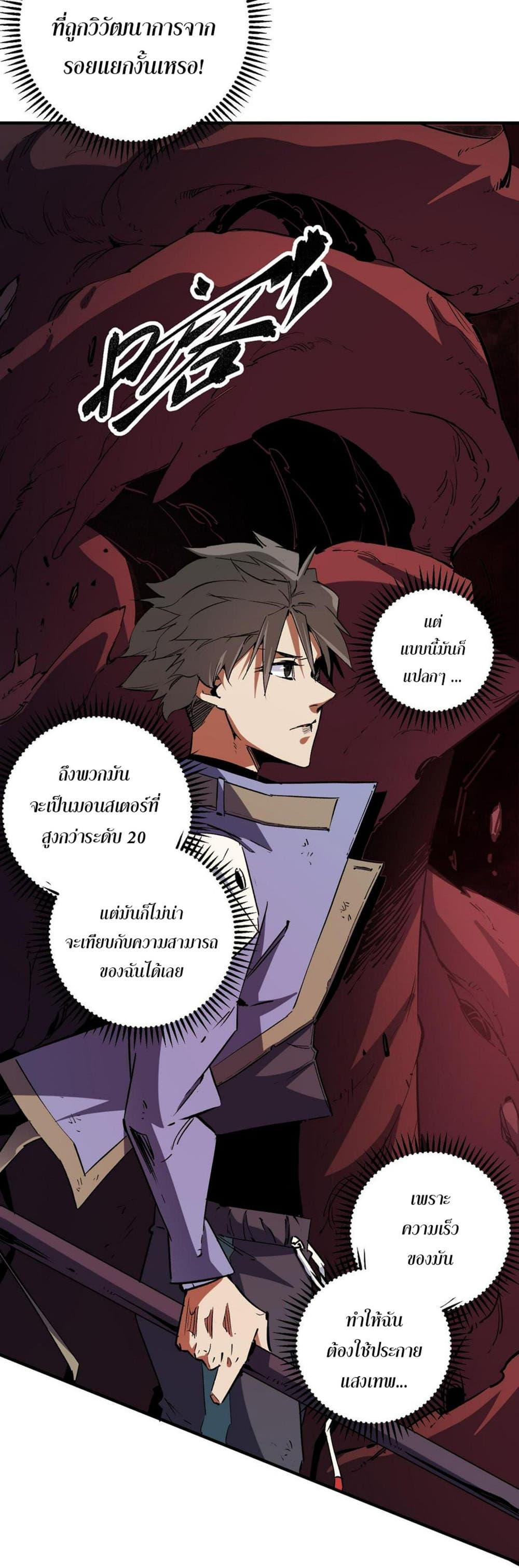 Manga-lc-com อ่านมังงะ อ่านการ์ตูน ออนไลน์ ฟรี Job Changing for the Entire Population The Jobless Me Will Terminate the Gods ตอนที่ 1 2 3 4 5 6 7 8 9 10 11 12 13 14 ฟรี ไม่มีโฆษณา Manga-lc - อ่าน มังงะ อ่าน การ์ตูน ออนไลน์ อ่านมังงะ ฟรี