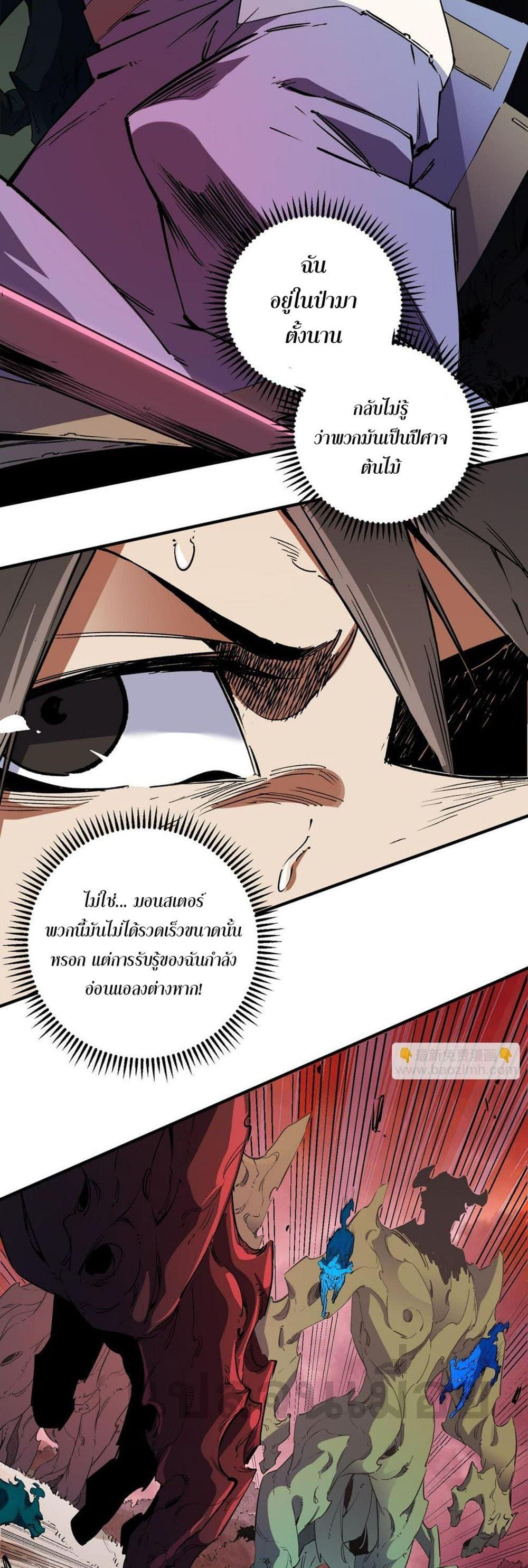 Manga-lc-com อ่านมังงะ อ่านการ์ตูน ออนไลน์ ฟรี Job Changing for the Entire Population The Jobless Me Will Terminate the Gods ตอนที่ 1 2 3 4 5 6 7 8 9 10 11 12 13 14 ฟรี ไม่มีโฆษณา Manga-lc - อ่าน มังงะ อ่าน การ์ตูน ออนไลน์ อ่านมังงะ ฟรี