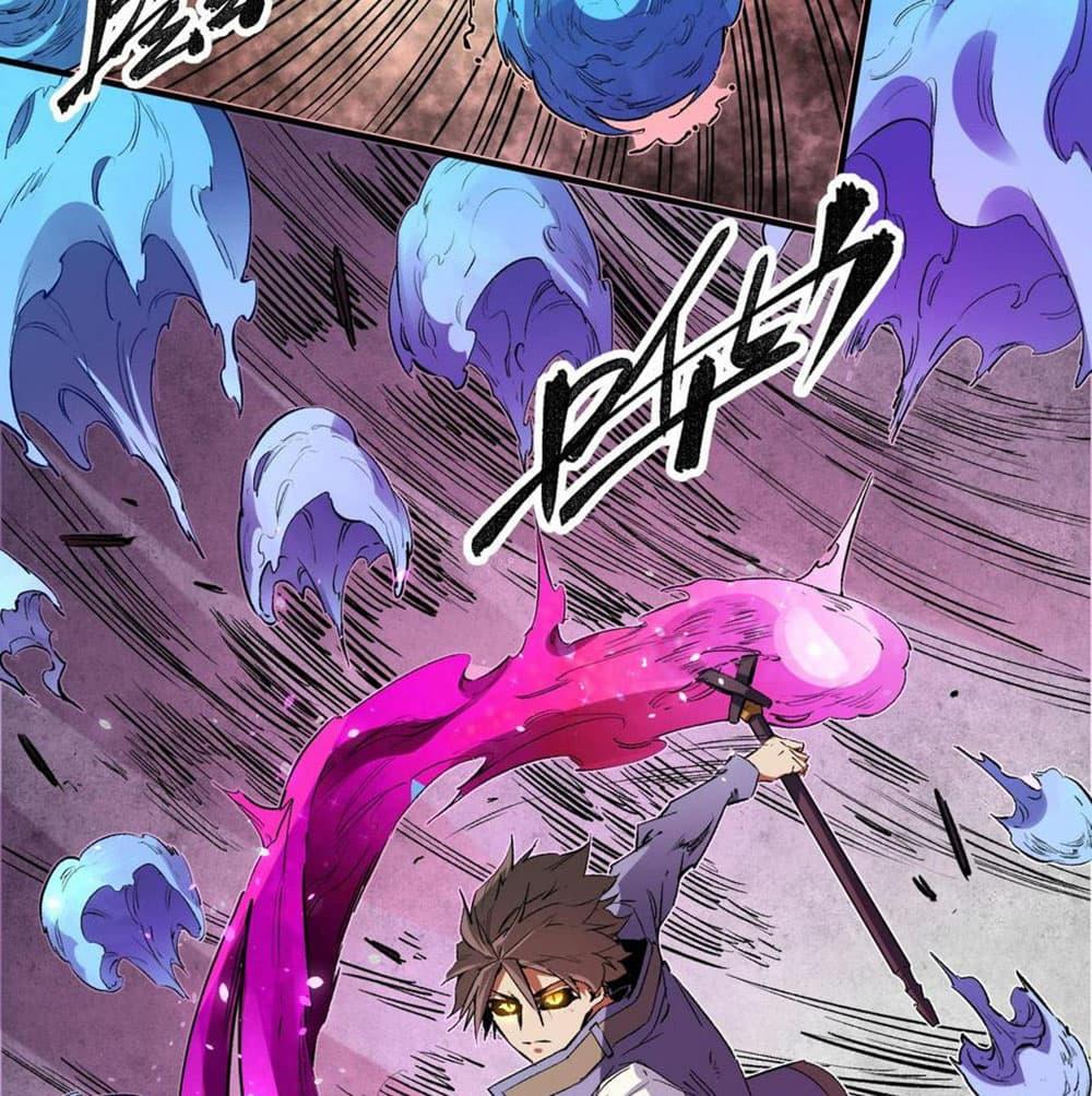 Manga-lc-com อ่านมังงะ อ่านการ์ตูน ออนไลน์ ฟรี Job Changing for the Entire Population The Jobless Me Will Terminate the Gods ตอนที่ 1 2 3 4 5 6 7 8 9 10 11 12 13 14 ฟรี ไม่มีโฆษณา Manga-lc - อ่าน มังงะ อ่าน การ์ตูน ออนไลน์ อ่านมังงะ ฟรี