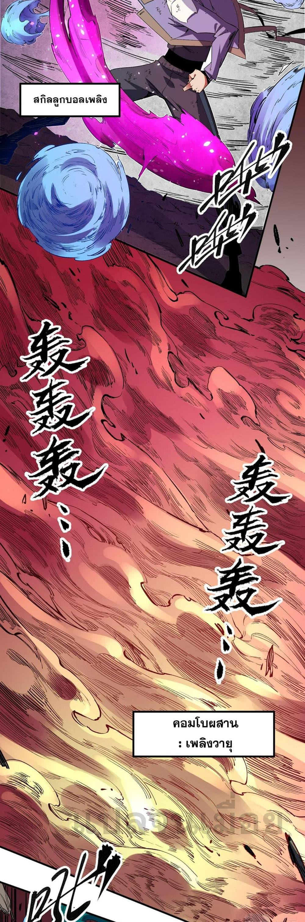 Manga-lc-com อ่านมังงะ อ่านการ์ตูน ออนไลน์ ฟรี Job Changing for the Entire Population The Jobless Me Will Terminate the Gods ตอนที่ 1 2 3 4 5 6 7 8 9 10 11 12 13 14 ฟรี ไม่มีโฆษณา Manga-lc - อ่าน มังงะ อ่าน การ์ตูน ออนไลน์ อ่านมังงะ ฟรี