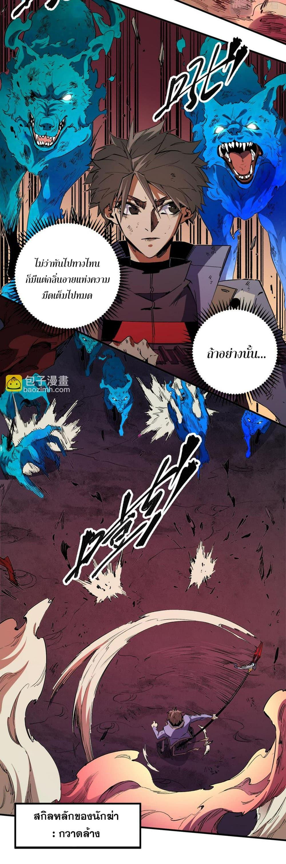 Manga-lc-com อ่านมังงะ อ่านการ์ตูน ออนไลน์ ฟรี Job Changing for the Entire Population The Jobless Me Will Terminate the Gods ตอนที่ 1 2 3 4 5 6 7 8 9 10 11 12 13 14 ฟรี ไม่มีโฆษณา Manga-lc - อ่าน มังงะ อ่าน การ์ตูน ออนไลน์ อ่านมังงะ ฟรี