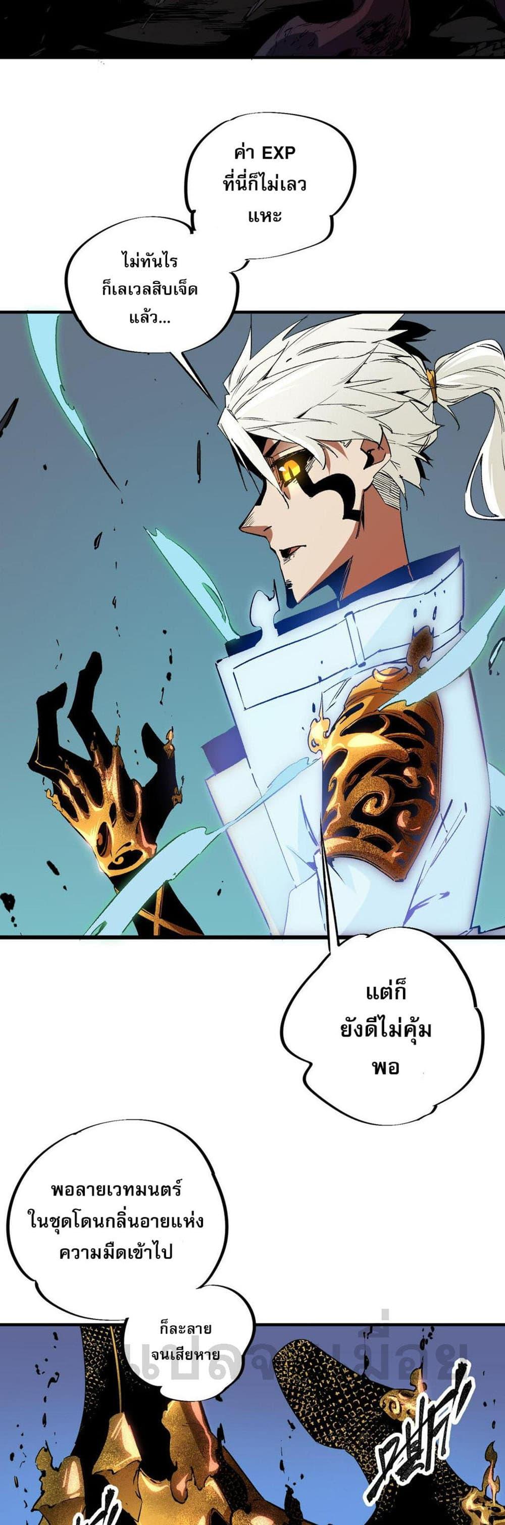 Manga-lc-com อ่านมังงะ อ่านการ์ตูน ออนไลน์ ฟรี Job Changing for the Entire Population The Jobless Me Will Terminate the Gods ตอนที่ 1 2 3 4 5 6 7 8 9 10 11 12 13 14 ฟรี ไม่มีโฆษณา Manga-lc - อ่าน มังงะ อ่าน การ์ตูน ออนไลน์ อ่านมังงะ ฟรี