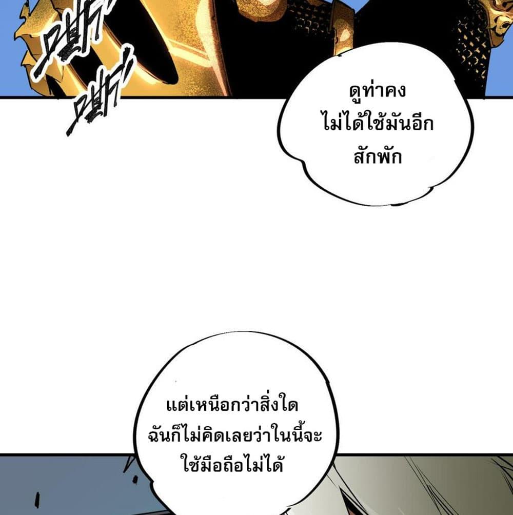 Manga-lc-com อ่านมังงะ อ่านการ์ตูน ออนไลน์ ฟรี Job Changing for the Entire Population The Jobless Me Will Terminate the Gods ตอนที่ 1 2 3 4 5 6 7 8 9 10 11 12 13 14 ฟรี ไม่มีโฆษณา Manga-lc - อ่าน มังงะ อ่าน การ์ตูน ออนไลน์ อ่านมังงะ ฟรี