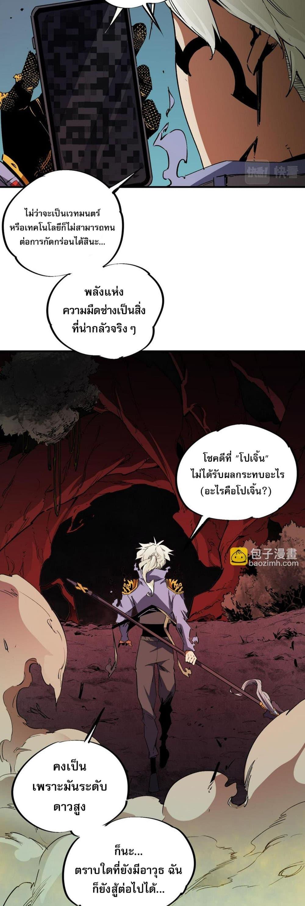 Manga-lc-com อ่านมังงะ อ่านการ์ตูน ออนไลน์ ฟรี Job Changing for the Entire Population The Jobless Me Will Terminate the Gods ตอนที่ 1 2 3 4 5 6 7 8 9 10 11 12 13 14 ฟรี ไม่มีโฆษณา Manga-lc - อ่าน มังงะ อ่าน การ์ตูน ออนไลน์ อ่านมังงะ ฟรี