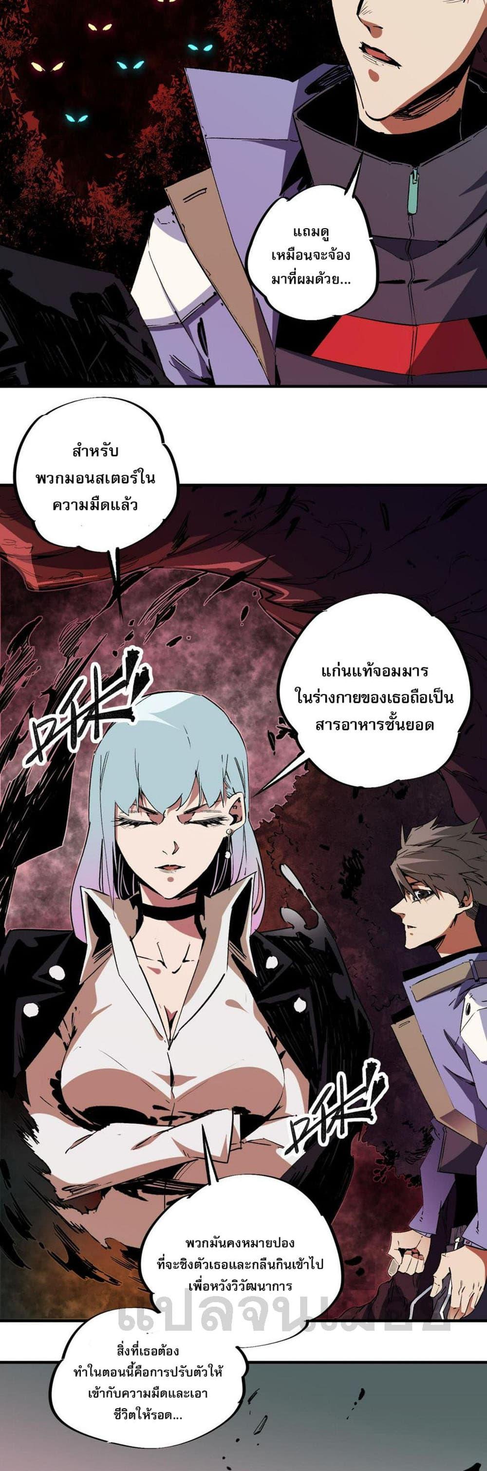 Manga-lc-com อ่านมังงะ อ่านการ์ตูน ออนไลน์ ฟรี Job Changing for the Entire Population The Jobless Me Will Terminate the Gods ตอนที่ 1 2 3 4 5 6 7 8 9 10 11 12 13 14 ฟรี ไม่มีโฆษณา Manga-lc - อ่าน มังงะ อ่าน การ์ตูน ออนไลน์ อ่านมังงะ ฟรี