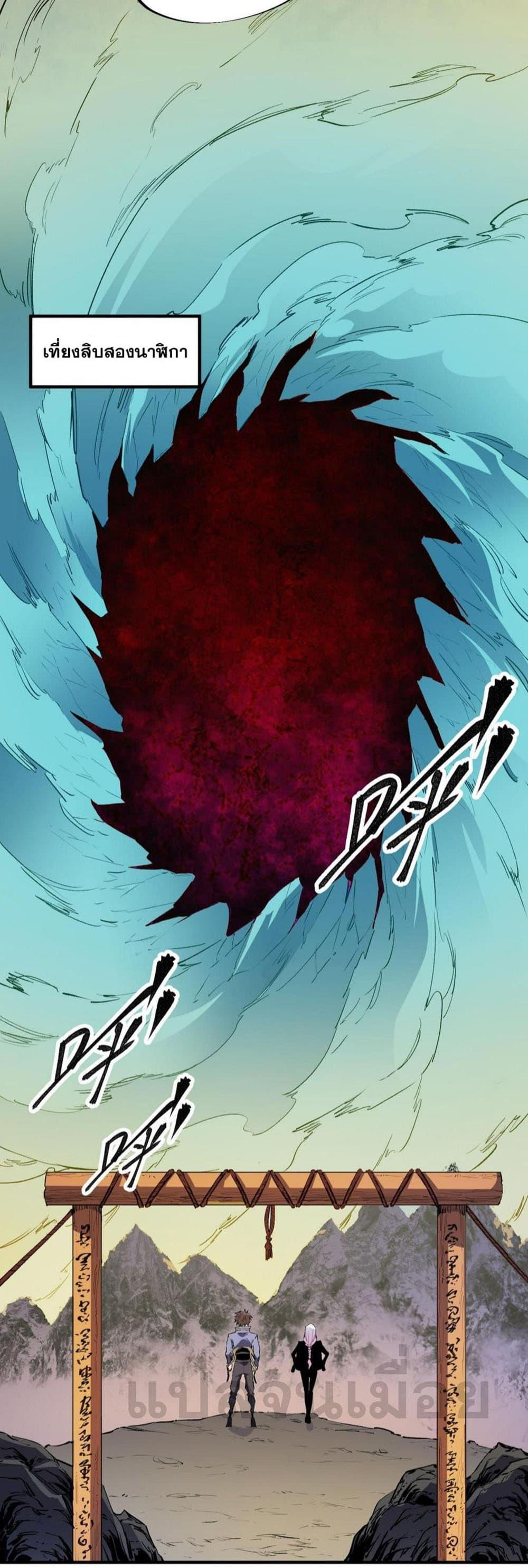Manga-lc-com อ่านมังงะ อ่านการ์ตูน ออนไลน์ ฟรี Job Changing for the Entire Population The Jobless Me Will Terminate the Gods ตอนที่ 1 2 3 4 5 6 7 8 9 10 11 12 13 14 ฟรี ไม่มีโฆษณา Manga-lc - อ่าน มังงะ อ่าน การ์ตูน ออนไลน์ อ่านมังงะ ฟรี