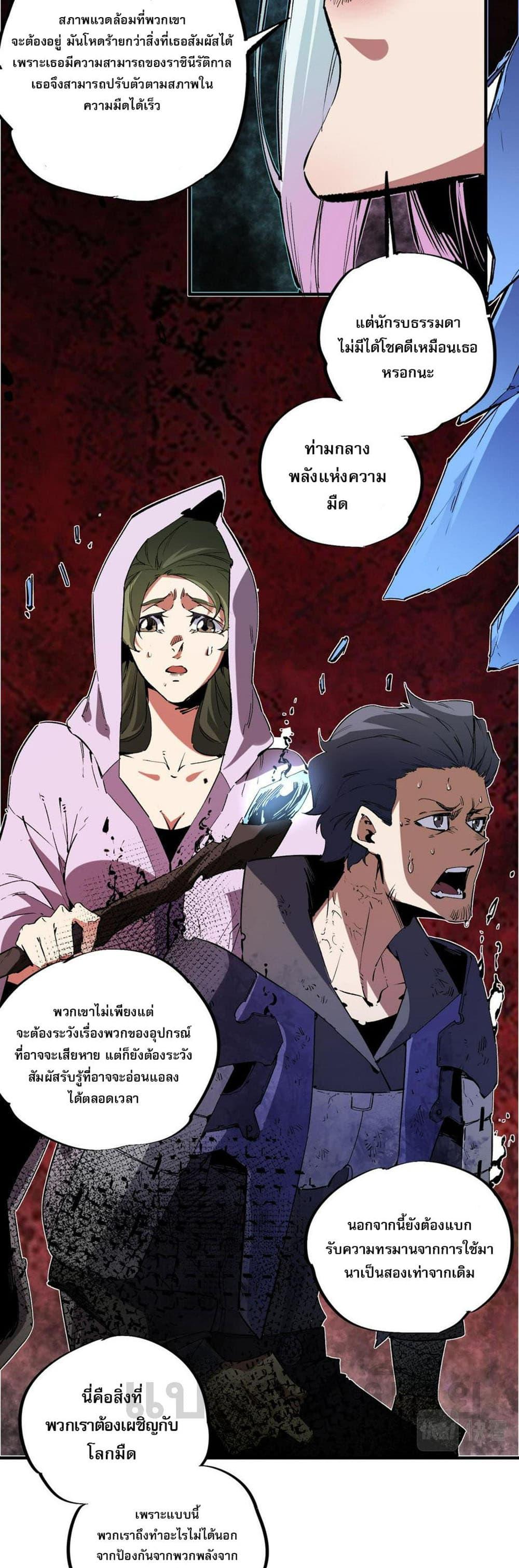 Manga-lc-com อ่านมังงะ อ่านการ์ตูน ออนไลน์ ฟรี Job Changing for the Entire Population The Jobless Me Will Terminate the Gods ตอนที่ 1 2 3 4 5 6 7 8 9 10 11 12 13 14 ฟรี ไม่มีโฆษณา Manga-lc - อ่าน มังงะ อ่าน การ์ตูน ออนไลน์ อ่านมังงะ ฟรี