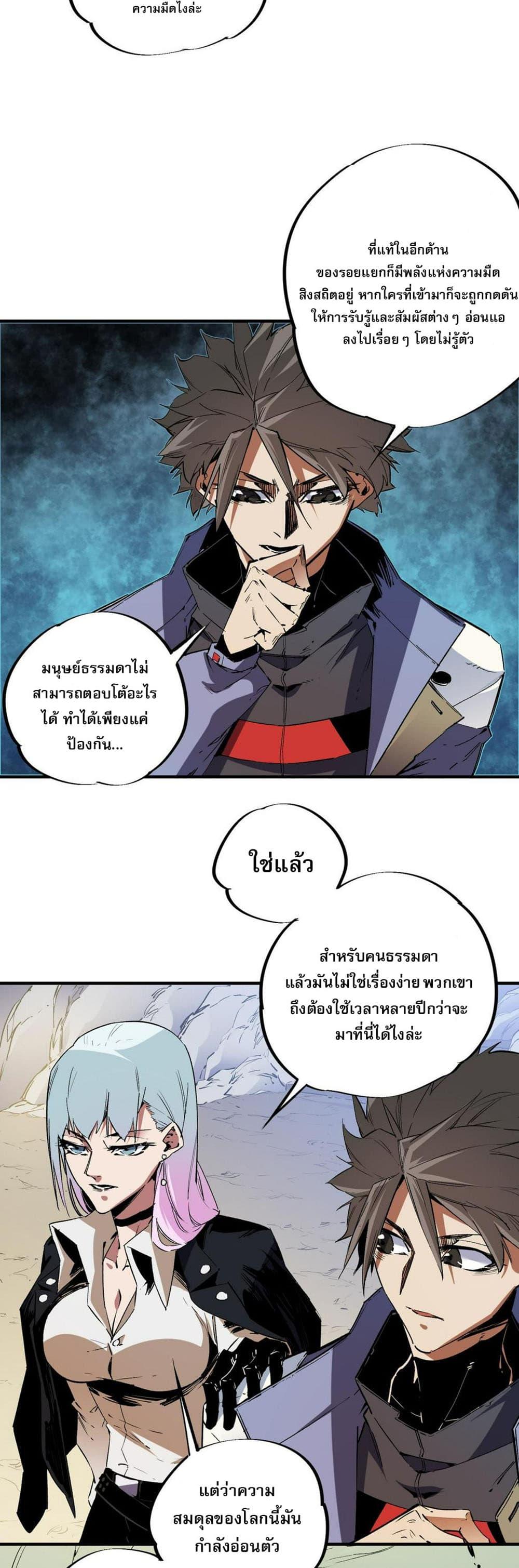 Manga-lc-com อ่านมังงะ อ่านการ์ตูน ออนไลน์ ฟรี Job Changing for the Entire Population The Jobless Me Will Terminate the Gods ตอนที่ 1 2 3 4 5 6 7 8 9 10 11 12 13 14 ฟรี ไม่มีโฆษณา Manga-lc - อ่าน มังงะ อ่าน การ์ตูน ออนไลน์ อ่านมังงะ ฟรี