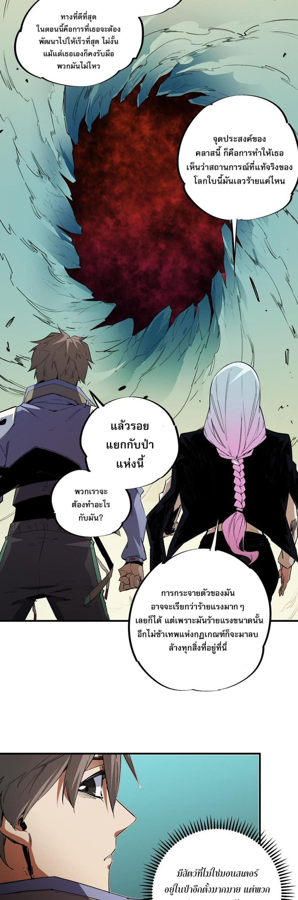 Manga-lc-com อ่านมังงะ อ่านการ์ตูน ออนไลน์ ฟรี Job Changing for the Entire Population The Jobless Me Will Terminate the Gods ตอนที่ 1 2 3 4 5 6 7 8 9 10 11 12 13 14 ฟรี ไม่มีโฆษณา Manga-lc - อ่าน มังงะ อ่าน การ์ตูน ออนไลน์ อ่านมังงะ ฟรี