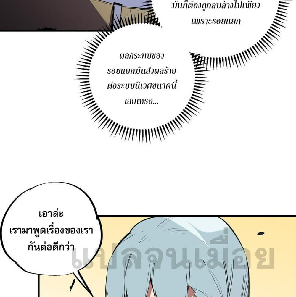 Manga-lc-com อ่านมังงะ อ่านการ์ตูน ออนไลน์ ฟรี Job Changing for the Entire Population The Jobless Me Will Terminate the Gods ตอนที่ 1 2 3 4 5 6 7 8 9 10 11 12 13 14 ฟรี ไม่มีโฆษณา Manga-lc - อ่าน มังงะ อ่าน การ์ตูน ออนไลน์ อ่านมังงะ ฟรี