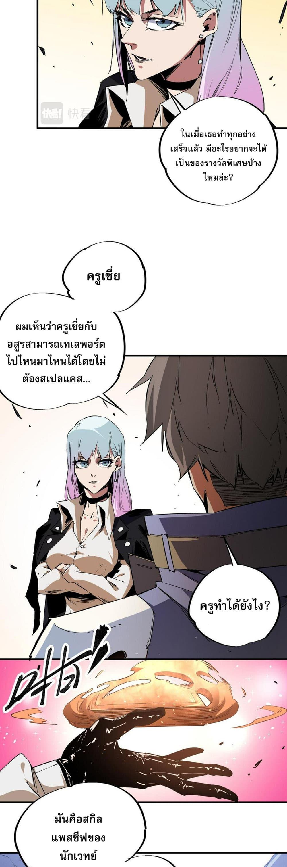 Manga-lc-com อ่านมังงะ อ่านการ์ตูน ออนไลน์ ฟรี Job Changing for the Entire Population The Jobless Me Will Terminate the Gods ตอนที่ 1 2 3 4 5 6 7 8 9 10 11 12 13 14 ฟรี ไม่มีโฆษณา Manga-lc - อ่าน มังงะ อ่าน การ์ตูน ออนไลน์ อ่านมังงะ ฟรี