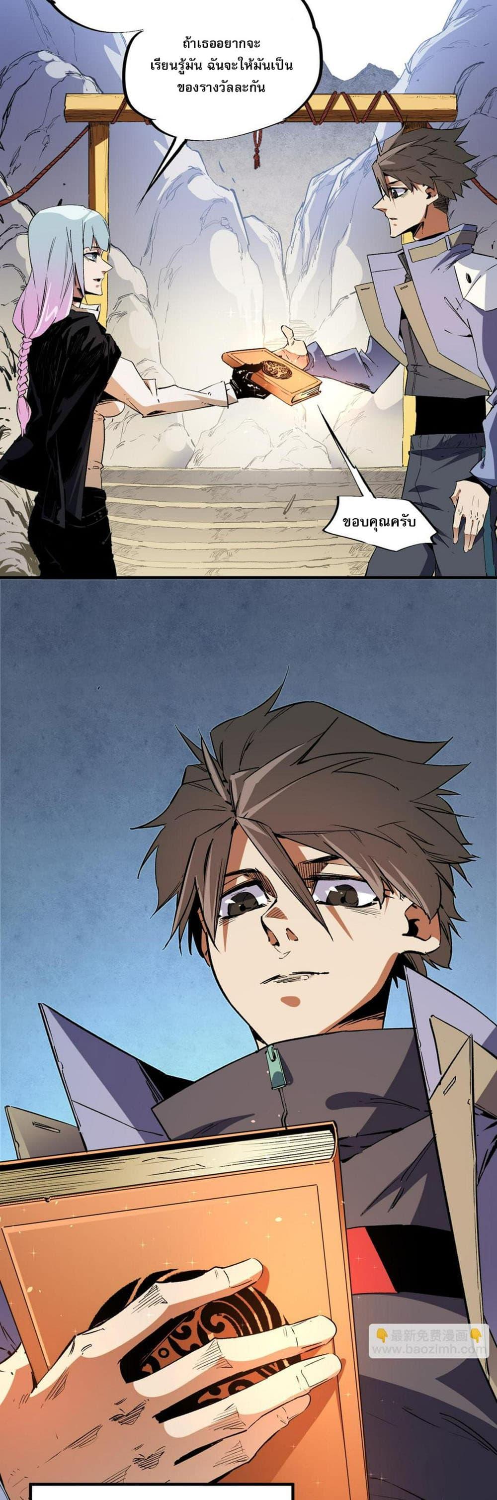 Manga-lc-com อ่านมังงะ อ่านการ์ตูน ออนไลน์ ฟรี Job Changing for the Entire Population The Jobless Me Will Terminate the Gods ตอนที่ 1 2 3 4 5 6 7 8 9 10 11 12 13 14 ฟรี ไม่มีโฆษณา Manga-lc - อ่าน มังงะ อ่าน การ์ตูน ออนไลน์ อ่านมังงะ ฟรี