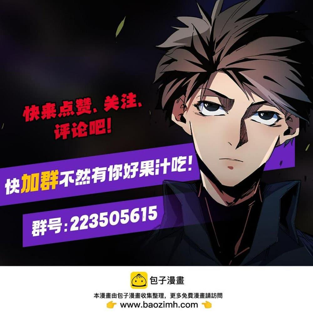 Manga-lc-com อ่านมังงะ อ่านการ์ตูน ออนไลน์ ฟรี Job Changing for the Entire Population The Jobless Me Will Terminate the Gods ตอนที่ 1 2 3 4 5 6 7 8 9 10 11 12 13 14 ฟรี ไม่มีโฆษณา Manga-lc - อ่าน มังงะ อ่าน การ์ตูน ออนไลน์ อ่านมังงะ ฟรี