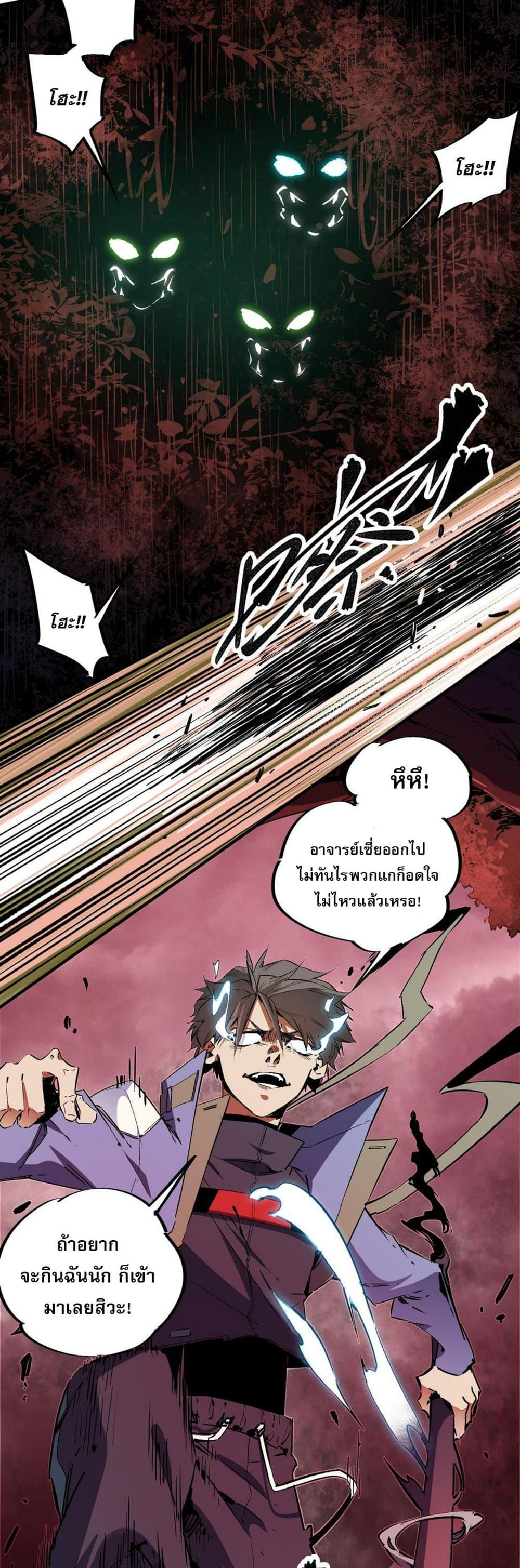 Manga-lc-com อ่านมังงะ อ่านการ์ตูน ออนไลน์ ฟรี Job Changing for the Entire Population The Jobless Me Will Terminate the Gods ตอนที่ 1 2 3 4 5 6 7 8 9 10 11 12 13 14 ฟรี ไม่มีโฆษณา Manga-lc - อ่าน มังงะ อ่าน การ์ตูน ออนไลน์ อ่านมังงะ ฟรี