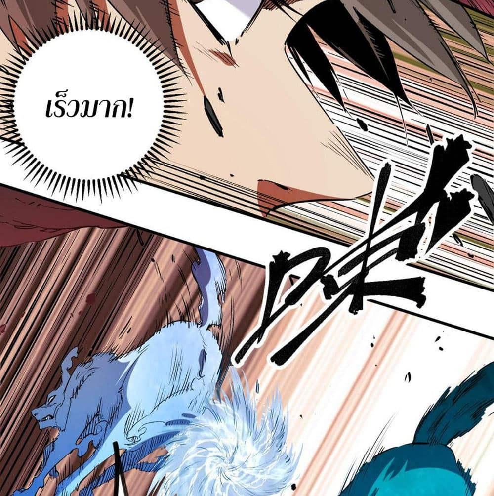Manga-lc-com อ่านมังงะ อ่านการ์ตูน ออนไลน์ ฟรี Job Changing for the Entire Population The Jobless Me Will Terminate the Gods ตอนที่ 1 2 3 4 5 6 7 8 9 10 11 12 13 14 ฟรี ไม่มีโฆษณา Manga-lc - อ่าน มังงะ อ่าน การ์ตูน ออนไลน์ อ่านมังงะ ฟรี