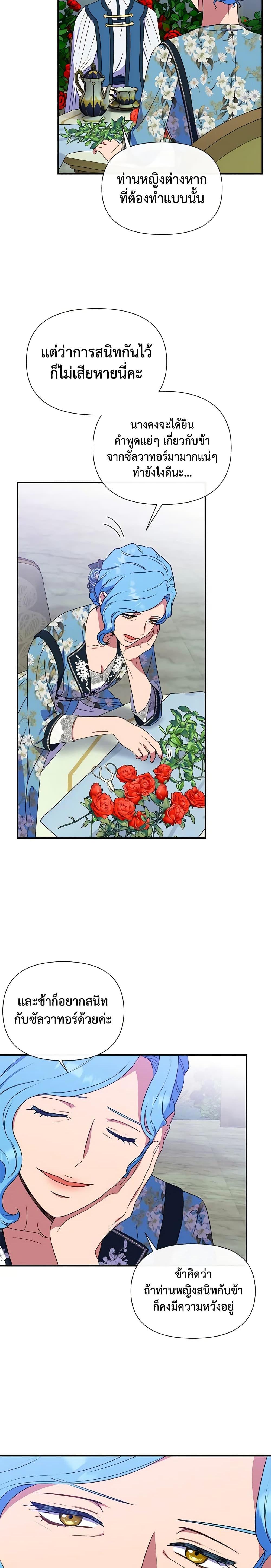 Manga-lc-com อ่านมังงะ อ่านการ์ตูน ออนไลน์ ฟรี The Monster Duchess and Contract Princess ตอนที่ 1 2 3 4 5 6 7 8 9 10 11 12 13 14 ฟรี ไม่มีโฆษณา Manga-lc - อ่าน มังงะ อ่าน การ์ตูน ออนไลน์ อ่านมังงะ ฟรี